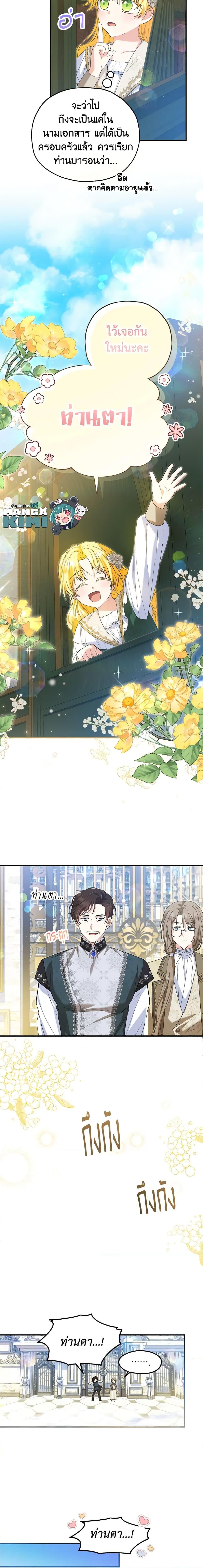 Manga-lc-com อ่านมังงะ อ่านการ์ตูน ออนไลน์ ฟรี The Adopted Daughter-in-law Wants To Leave ตอนที่ 1 2 3 4 5 6 7 8 9 10 11 12 13 14 ฟรี ไม่มีโฆษณา Manga-lc - อ่าน มังงะ อ่าน การ์ตูน ออนไลน์ อ่านมังงะ ฟรี