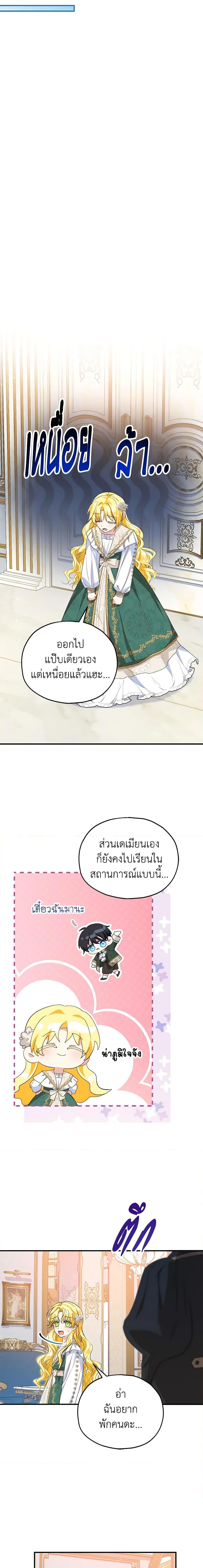 Manga-lc-com อ่านมังงะ อ่านการ์ตูน ออนไลน์ ฟรี The Adopted Daughter-in-law Wants To Leave ตอนที่ 1 2 3 4 5 6 7 8 9 10 11 12 13 14 ฟรี ไม่มีโฆษณา Manga-lc - อ่าน มังงะ อ่าน การ์ตูน ออนไลน์ อ่านมังงะ ฟรี