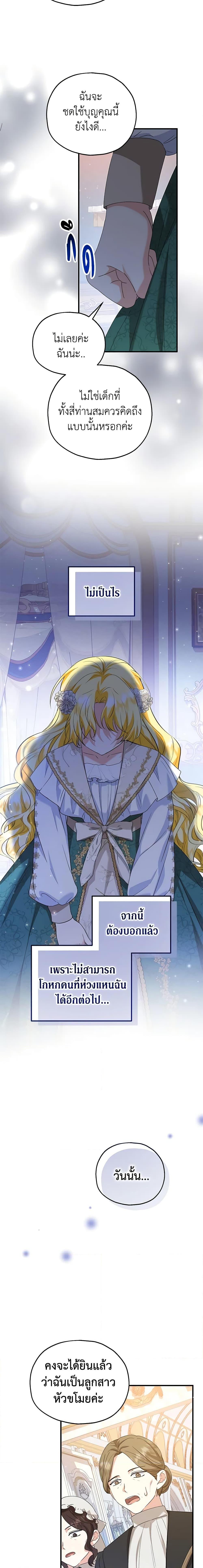 Manga-lc-com อ่านมังงะ อ่านการ์ตูน ออนไลน์ ฟรี The Adopted Daughter-in-law Wants To Leave ตอนที่ 1 2 3 4 5 6 7 8 9 10 11 12 13 14 ฟรี ไม่มีโฆษณา Manga-lc - อ่าน มังงะ อ่าน การ์ตูน ออนไลน์ อ่านมังงะ ฟรี
