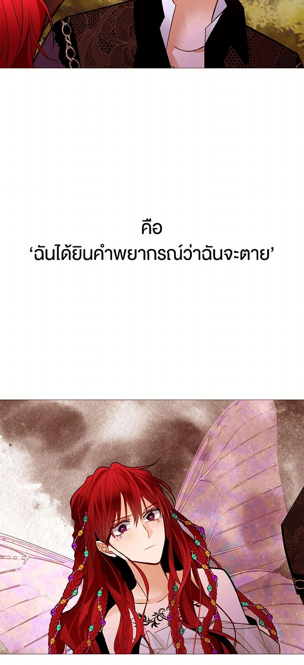 Manga-lc-com อ่านมังงะ อ่านการ์ตูน ออนไลน์ ฟรี A Common Story of a Lady’s New Life ตอนที่ 1 2 3 4 5 6 7 8 9 10 11 12 13 14 ฟรี ไม่มีโฆษณา Manga-lc - อ่าน มังงะ อ่าน การ์ตูน ออนไลน์ อ่านมังงะ ฟรี