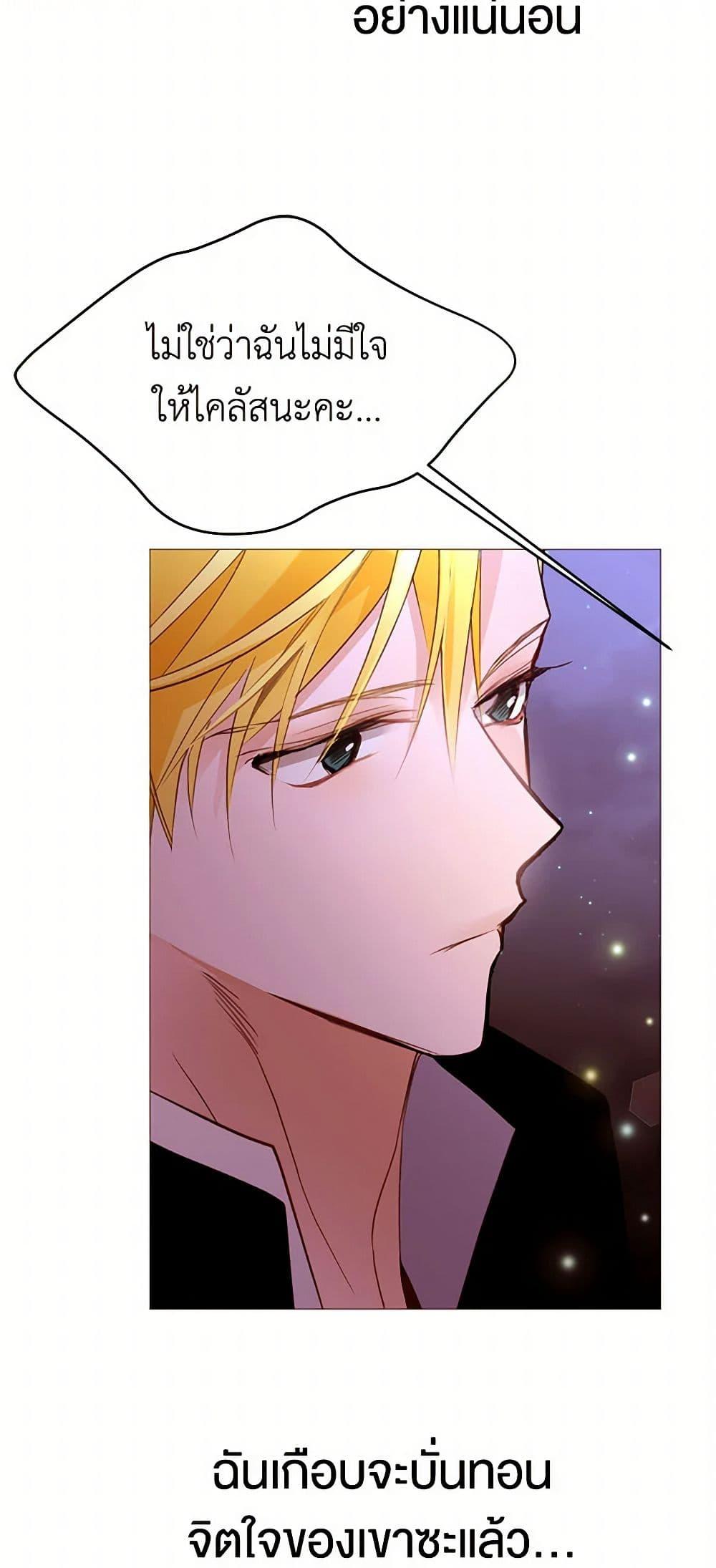 Manga-lc-com อ่านมังงะ อ่านการ์ตูน ออนไลน์ ฟรี A Common Story of a Lady’s New Life ตอนที่ 1 2 3 4 5 6 7 8 9 10 11 12 13 14 ฟรี ไม่มีโฆษณา Manga-lc - อ่าน มังงะ อ่าน การ์ตูน ออนไลน์ อ่านมังงะ ฟรี