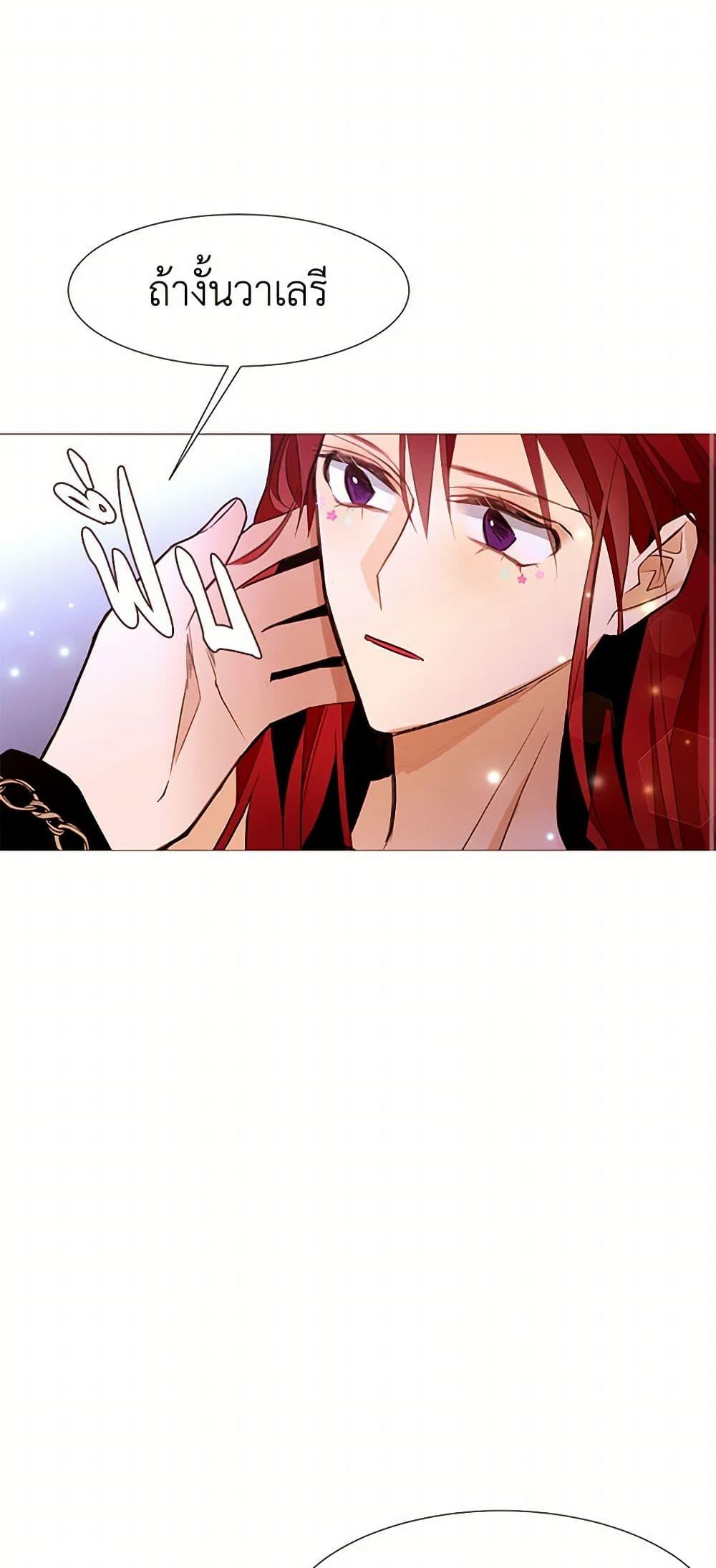 Manga-lc-com อ่านมังงะ อ่านการ์ตูน ออนไลน์ ฟรี A Common Story of a Lady’s New Life ตอนที่ 1 2 3 4 5 6 7 8 9 10 11 12 13 14 ฟรี ไม่มีโฆษณา Manga-lc - อ่าน มังงะ อ่าน การ์ตูน ออนไลน์ อ่านมังงะ ฟรี