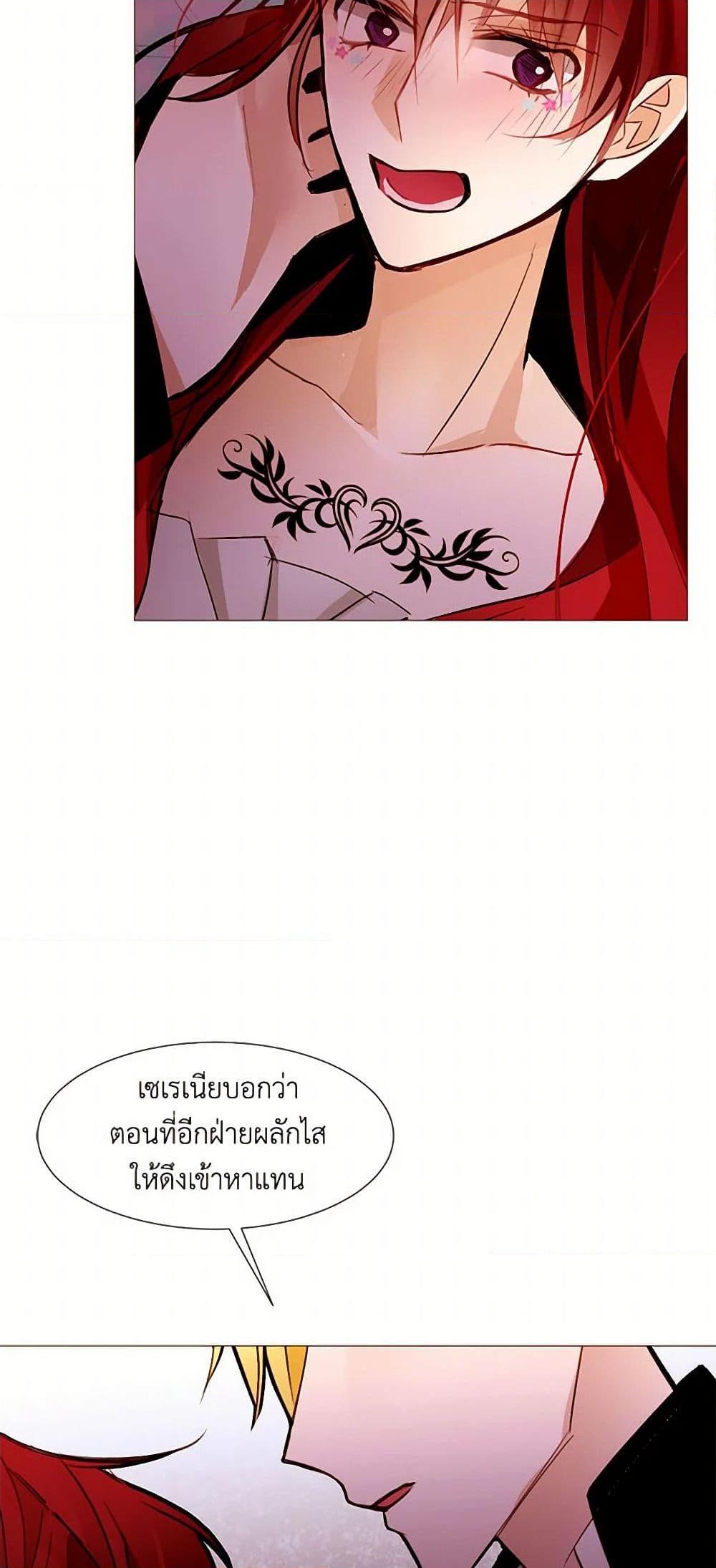 Manga-lc-com อ่านมังงะ อ่านการ์ตูน ออนไลน์ ฟรี A Common Story of a Lady’s New Life ตอนที่ 1 2 3 4 5 6 7 8 9 10 11 12 13 14 ฟรี ไม่มีโฆษณา Manga-lc - อ่าน มังงะ อ่าน การ์ตูน ออนไลน์ อ่านมังงะ ฟรี