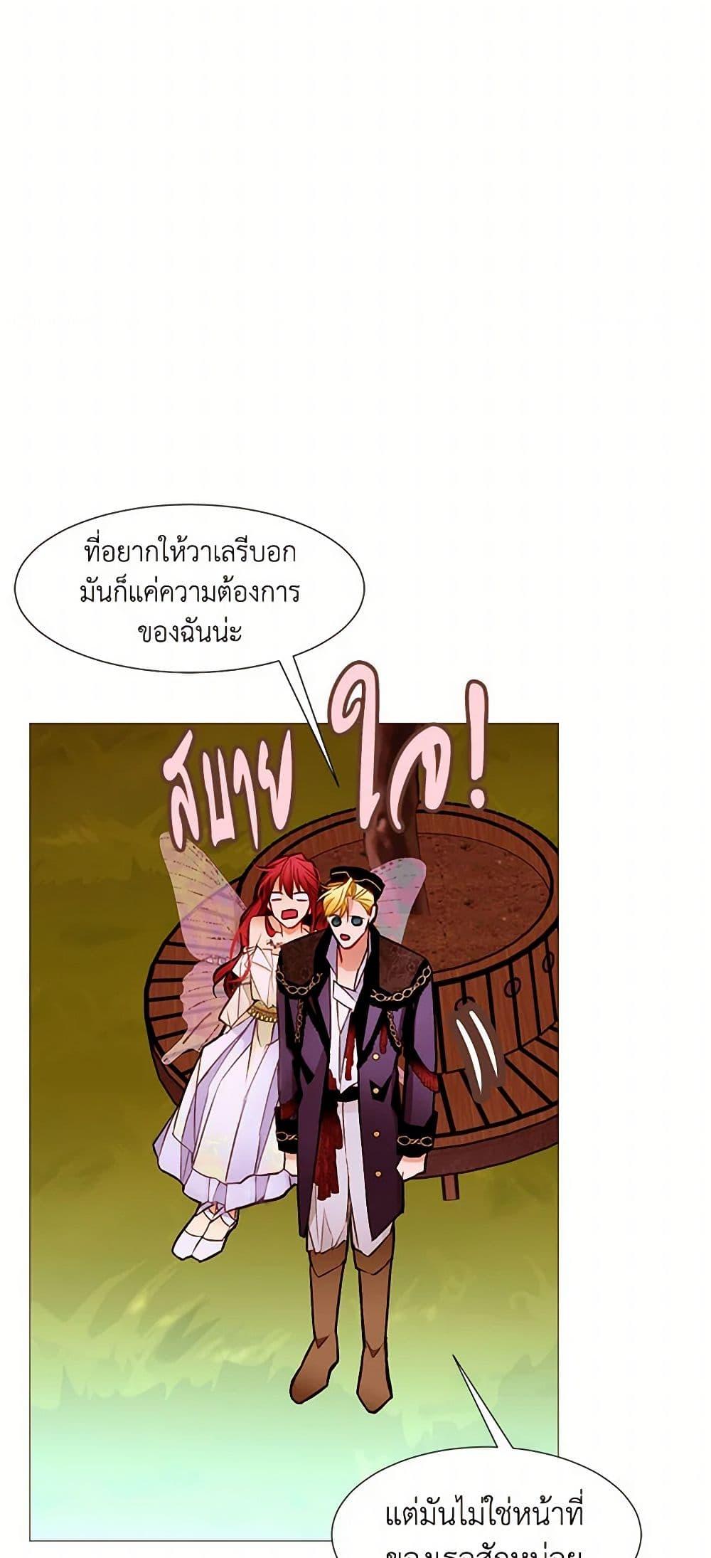 Manga-lc-com อ่านมังงะ อ่านการ์ตูน ออนไลน์ ฟรี A Common Story of a Lady’s New Life ตอนที่ 1 2 3 4 5 6 7 8 9 10 11 12 13 14 ฟรี ไม่มีโฆษณา Manga-lc - อ่าน มังงะ อ่าน การ์ตูน ออนไลน์ อ่านมังงะ ฟรี