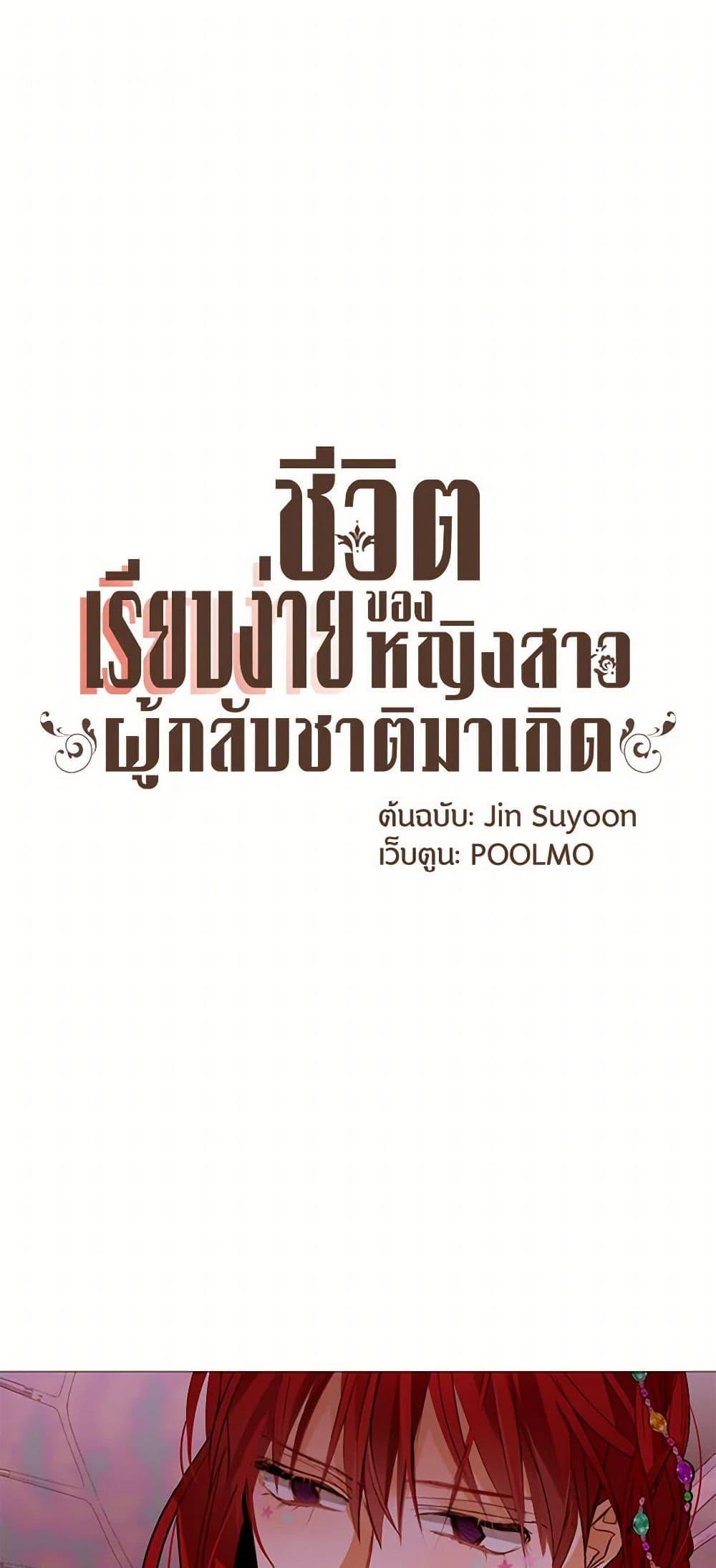 Manga-lc-com อ่านมังงะ อ่านการ์ตูน ออนไลน์ ฟรี A Common Story of a Lady’s New Life ตอนที่ 1 2 3 4 5 6 7 8 9 10 11 12 13 14 ฟรี ไม่มีโฆษณา Manga-lc - อ่าน มังงะ อ่าน การ์ตูน ออนไลน์ อ่านมังงะ ฟรี