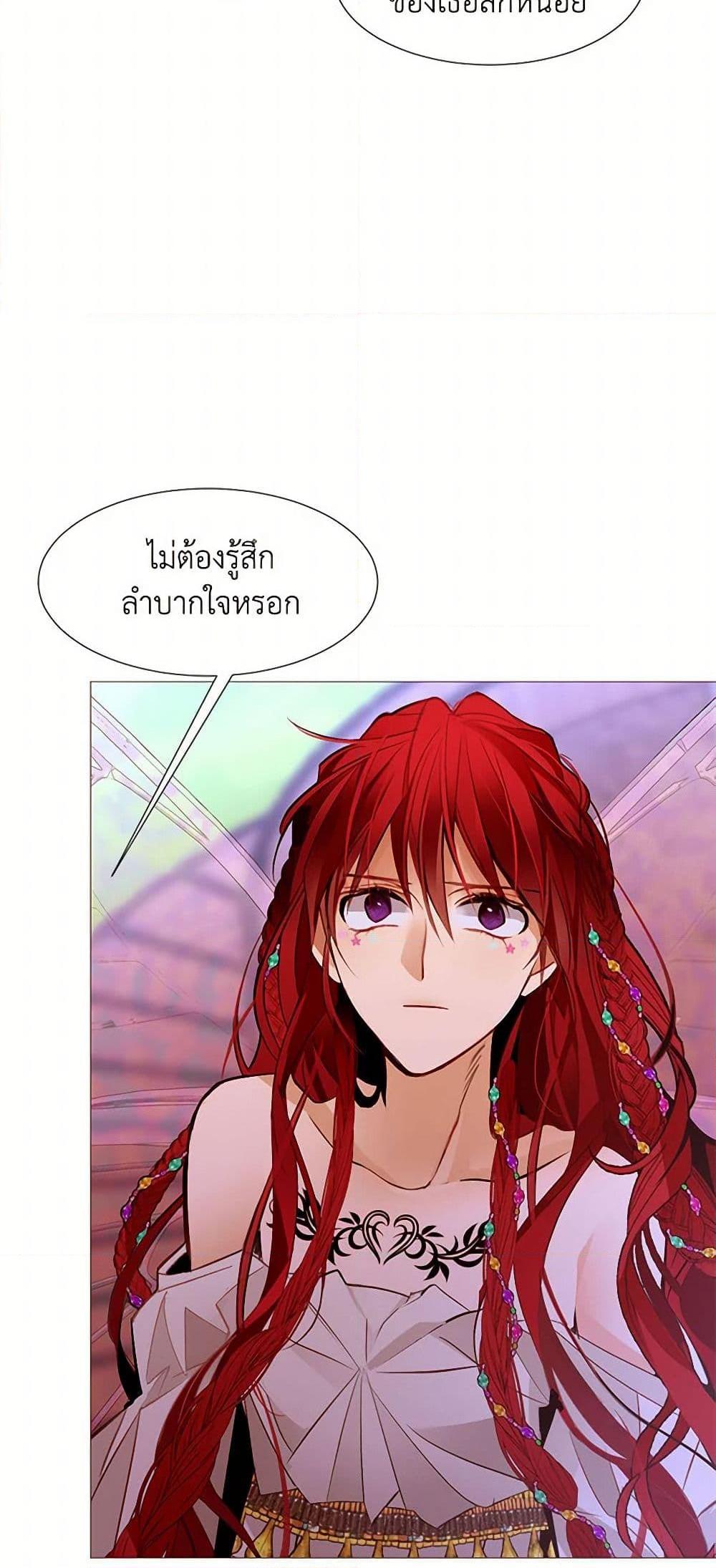 Manga-lc-com อ่านมังงะ อ่านการ์ตูน ออนไลน์ ฟรี A Common Story of a Lady’s New Life ตอนที่ 1 2 3 4 5 6 7 8 9 10 11 12 13 14 ฟรี ไม่มีโฆษณา Manga-lc - อ่าน มังงะ อ่าน การ์ตูน ออนไลน์ อ่านมังงะ ฟรี