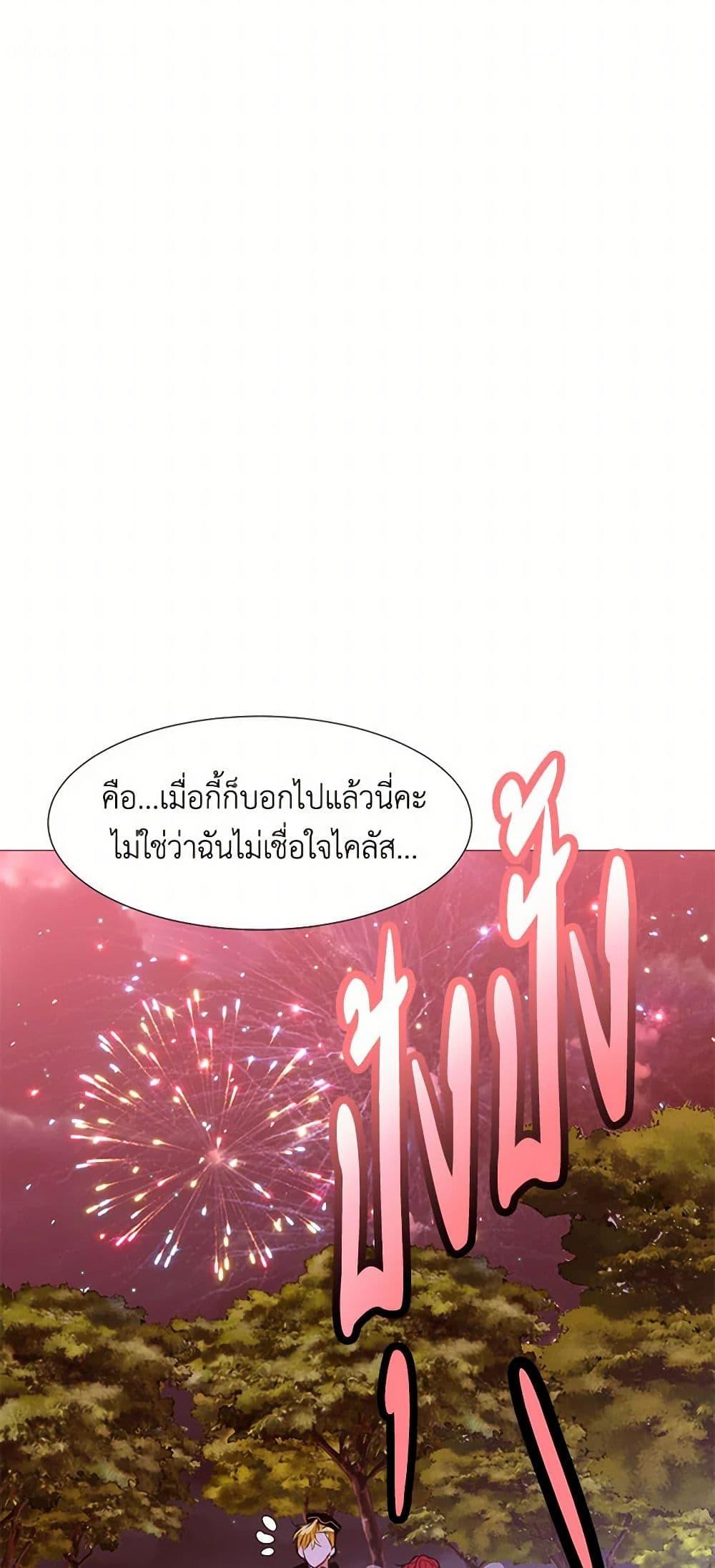 Manga-lc-com อ่านมังงะ อ่านการ์ตูน ออนไลน์ ฟรี A Common Story of a Lady’s New Life ตอนที่ 1 2 3 4 5 6 7 8 9 10 11 12 13 14 ฟรี ไม่มีโฆษณา Manga-lc - อ่าน มังงะ อ่าน การ์ตูน ออนไลน์ อ่านมังงะ ฟรี