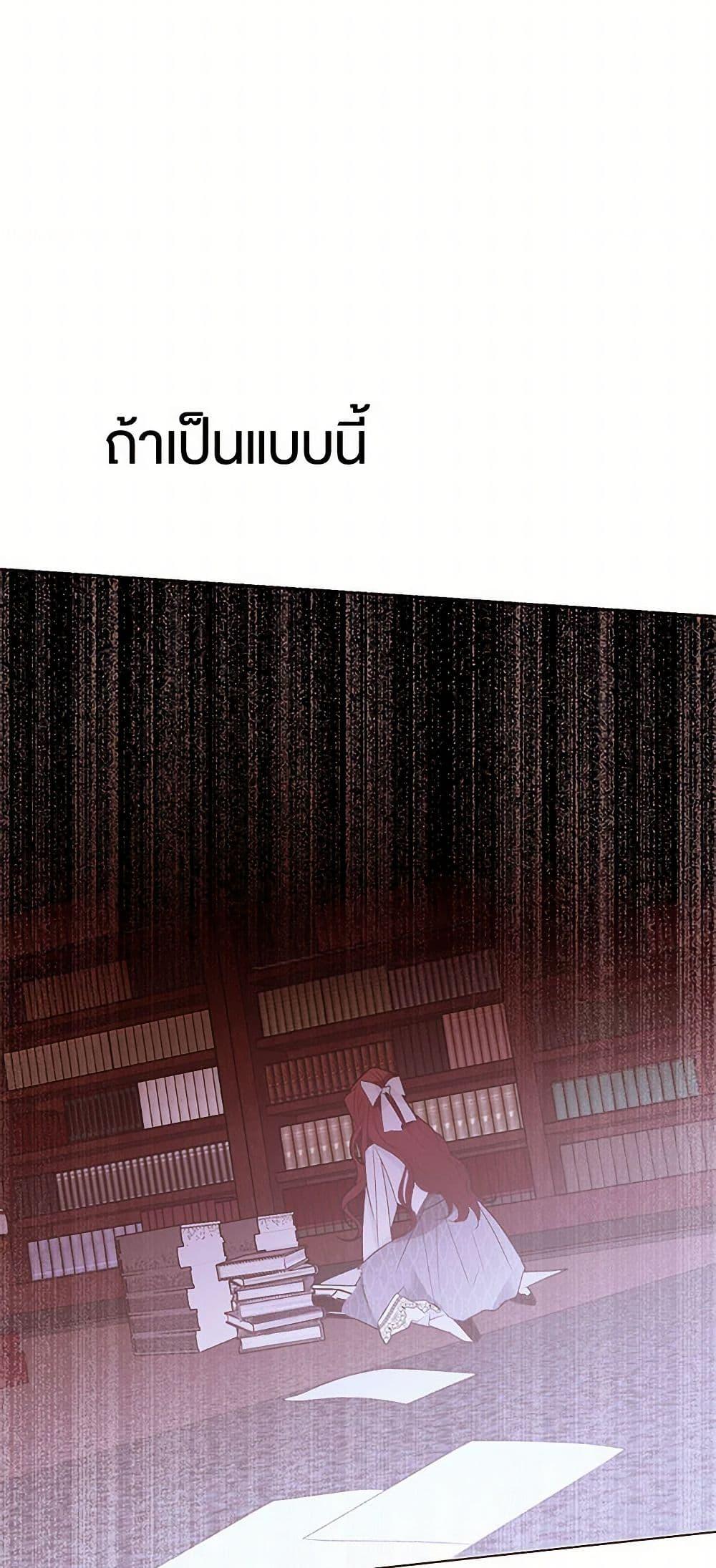 Manga-lc-com อ่านมังงะ อ่านการ์ตูน ออนไลน์ ฟรี A Common Story of a Lady’s New Life ตอนที่ 1 2 3 4 5 6 7 8 9 10 11 12 13 14 ฟรี ไม่มีโฆษณา Manga-lc - อ่าน มังงะ อ่าน การ์ตูน ออนไลน์ อ่านมังงะ ฟรี