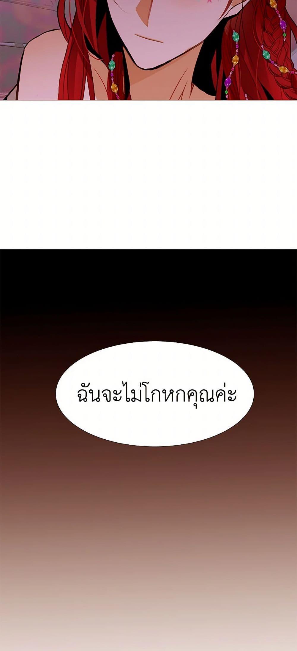 Manga-lc-com อ่านมังงะ อ่านการ์ตูน ออนไลน์ ฟรี A Common Story of a Lady’s New Life ตอนที่ 1 2 3 4 5 6 7 8 9 10 11 12 13 14 ฟรี ไม่มีโฆษณา Manga-lc - อ่าน มังงะ อ่าน การ์ตูน ออนไลน์ อ่านมังงะ ฟรี