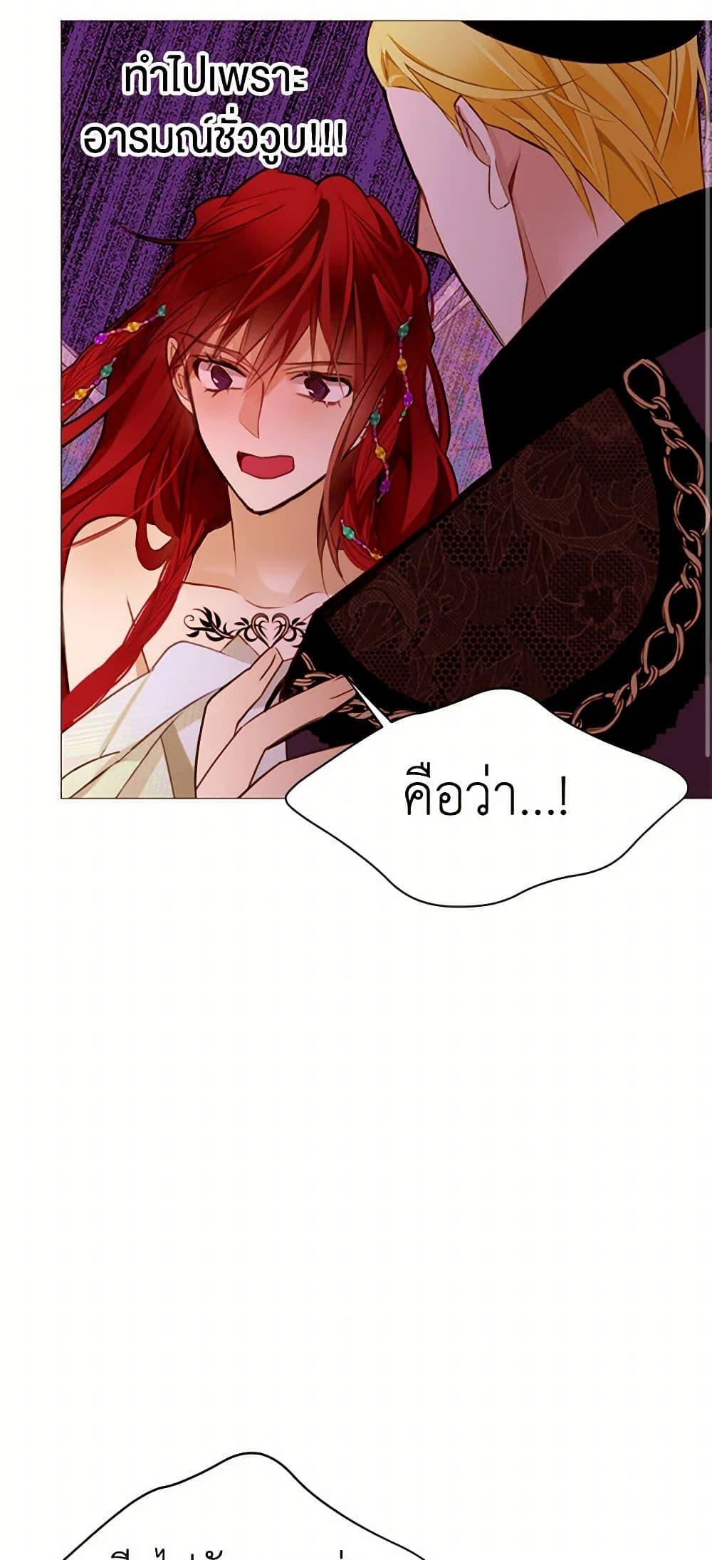 Manga-lc-com อ่านมังงะ อ่านการ์ตูน ออนไลน์ ฟรี A Common Story of a Lady’s New Life ตอนที่ 1 2 3 4 5 6 7 8 9 10 11 12 13 14 ฟรี ไม่มีโฆษณา Manga-lc - อ่าน มังงะ อ่าน การ์ตูน ออนไลน์ อ่านมังงะ ฟรี