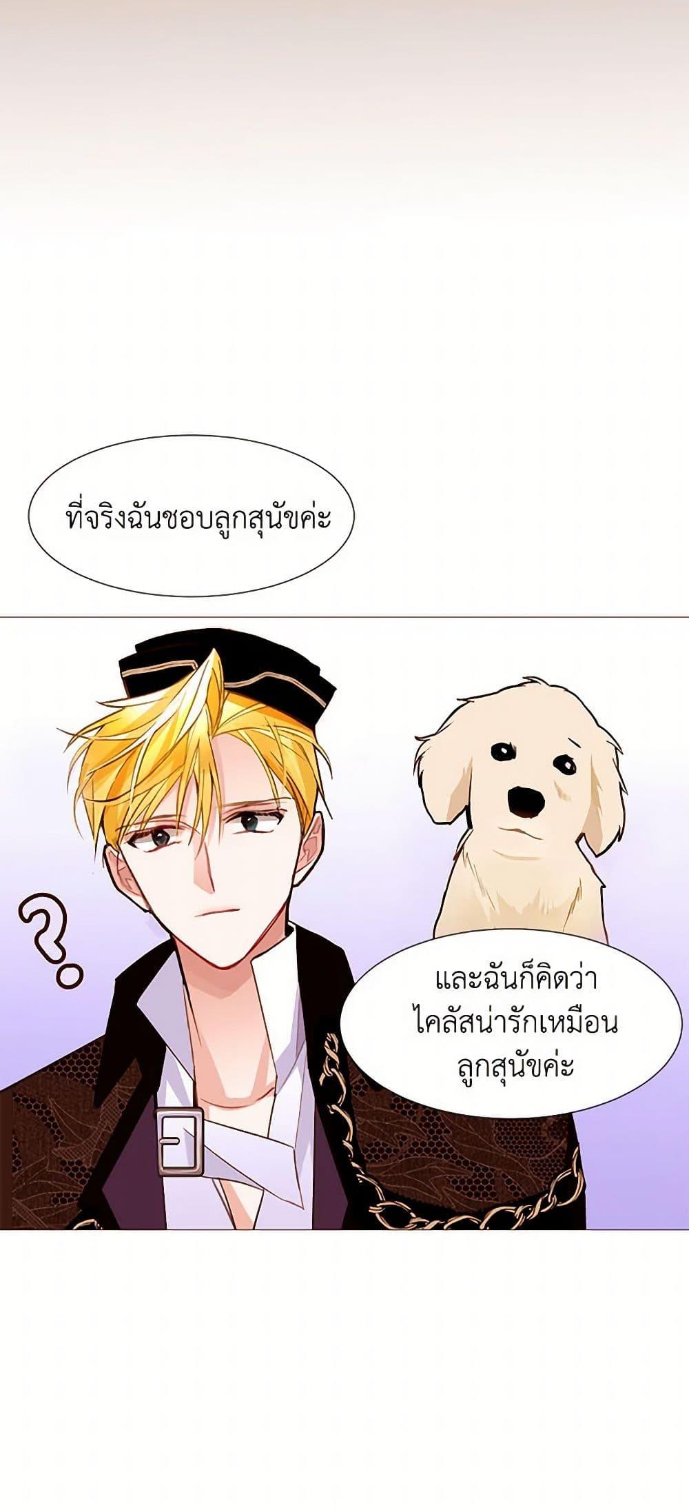 Manga-lc-com อ่านมังงะ อ่านการ์ตูน ออนไลน์ ฟรี A Common Story of a Lady’s New Life ตอนที่ 1 2 3 4 5 6 7 8 9 10 11 12 13 14 ฟรี ไม่มีโฆษณา Manga-lc - อ่าน มังงะ อ่าน การ์ตูน ออนไลน์ อ่านมังงะ ฟรี