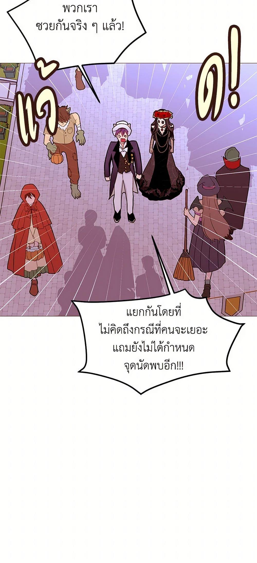 Manga-lc-com อ่านมังงะ อ่านการ์ตูน ออนไลน์ ฟรี A Common Story of a Lady’s New Life ตอนที่ 1 2 3 4 5 6 7 8 9 10 11 12 13 14 ฟรี ไม่มีโฆษณา Manga-lc - อ่าน มังงะ อ่าน การ์ตูน ออนไลน์ อ่านมังงะ ฟรี