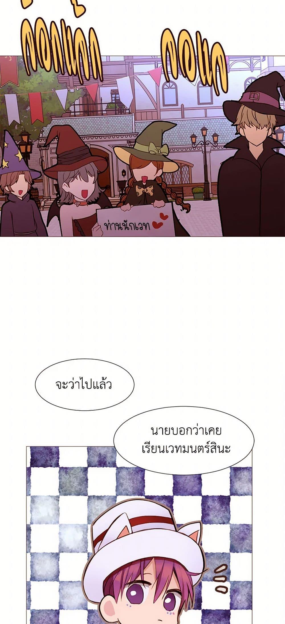 Manga-lc-com อ่านมังงะ อ่านการ์ตูน ออนไลน์ ฟรี A Common Story of a Lady’s New Life ตอนที่ 1 2 3 4 5 6 7 8 9 10 11 12 13 14 ฟรี ไม่มีโฆษณา Manga-lc - อ่าน มังงะ อ่าน การ์ตูน ออนไลน์ อ่านมังงะ ฟรี