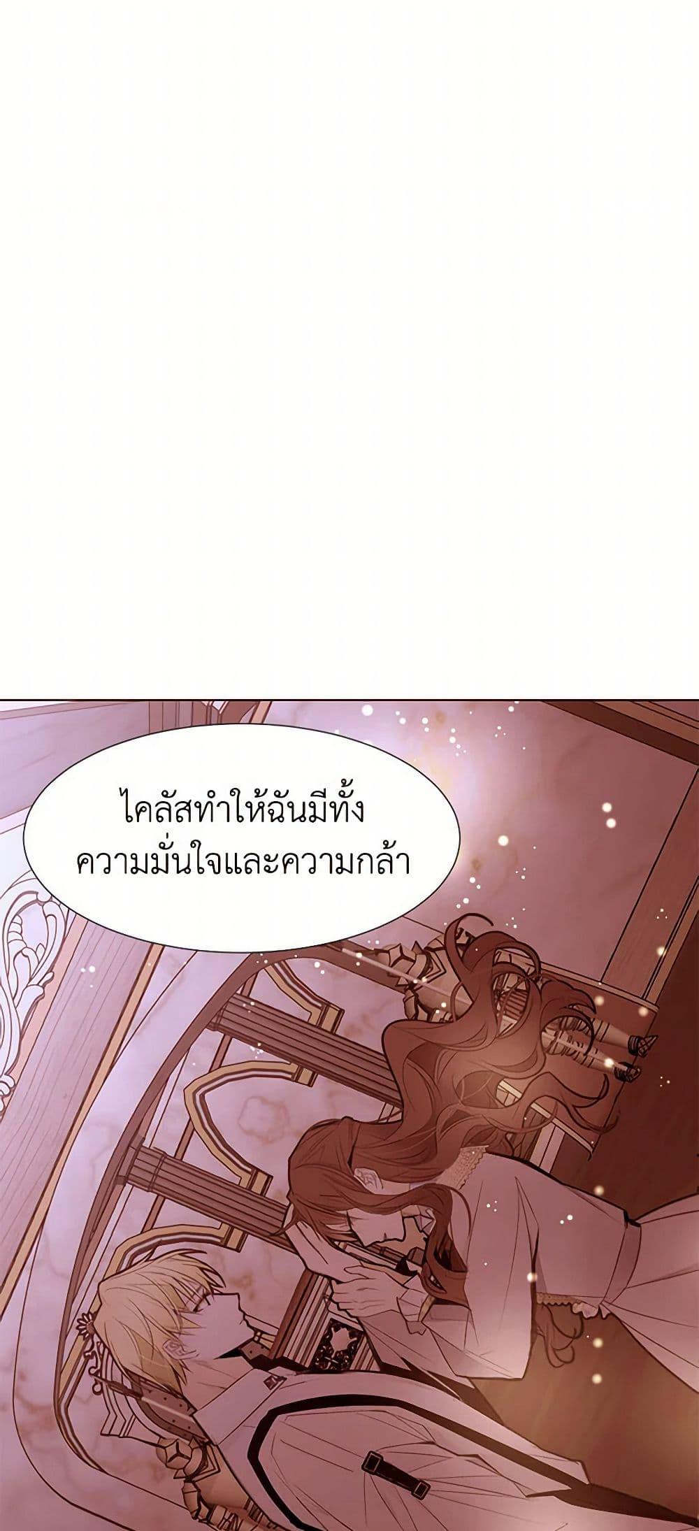 Manga-lc-com อ่านมังงะ อ่านการ์ตูน ออนไลน์ ฟรี A Common Story of a Lady’s New Life ตอนที่ 1 2 3 4 5 6 7 8 9 10 11 12 13 14 ฟรี ไม่มีโฆษณา Manga-lc - อ่าน มังงะ อ่าน การ์ตูน ออนไลน์ อ่านมังงะ ฟรี