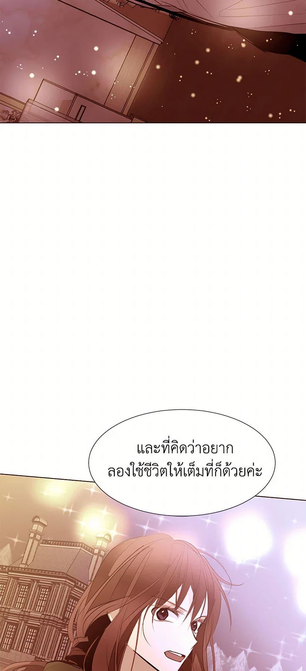 Manga-lc-com อ่านมังงะ อ่านการ์ตูน ออนไลน์ ฟรี A Common Story of a Lady’s New Life ตอนที่ 1 2 3 4 5 6 7 8 9 10 11 12 13 14 ฟรี ไม่มีโฆษณา Manga-lc - อ่าน มังงะ อ่าน การ์ตูน ออนไลน์ อ่านมังงะ ฟรี