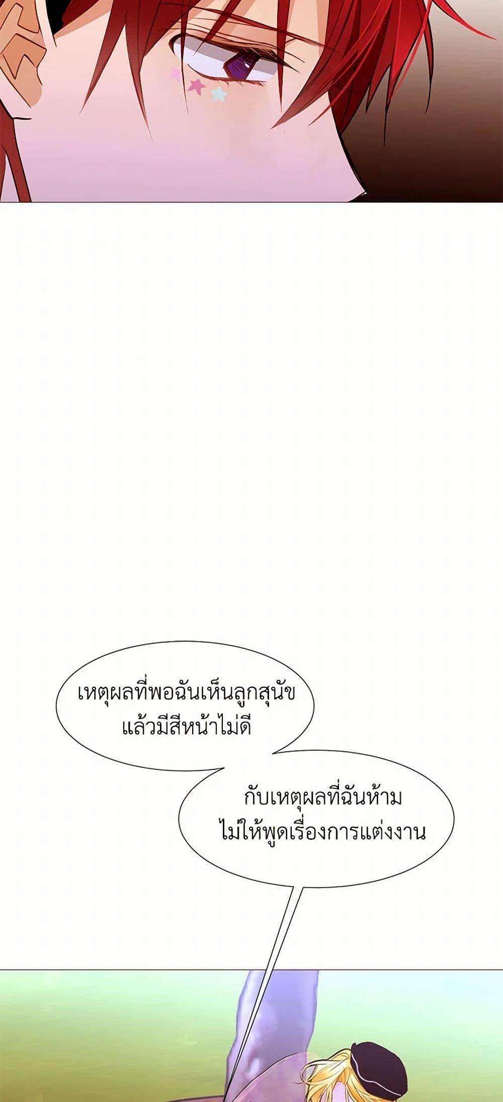 Manga-lc-com อ่านมังงะ อ่านการ์ตูน ออนไลน์ ฟรี A Common Story of a Lady’s New Life ตอนที่ 1 2 3 4 5 6 7 8 9 10 11 12 13 14 ฟรี ไม่มีโฆษณา Manga-lc - อ่าน มังงะ อ่าน การ์ตูน ออนไลน์ อ่านมังงะ ฟรี