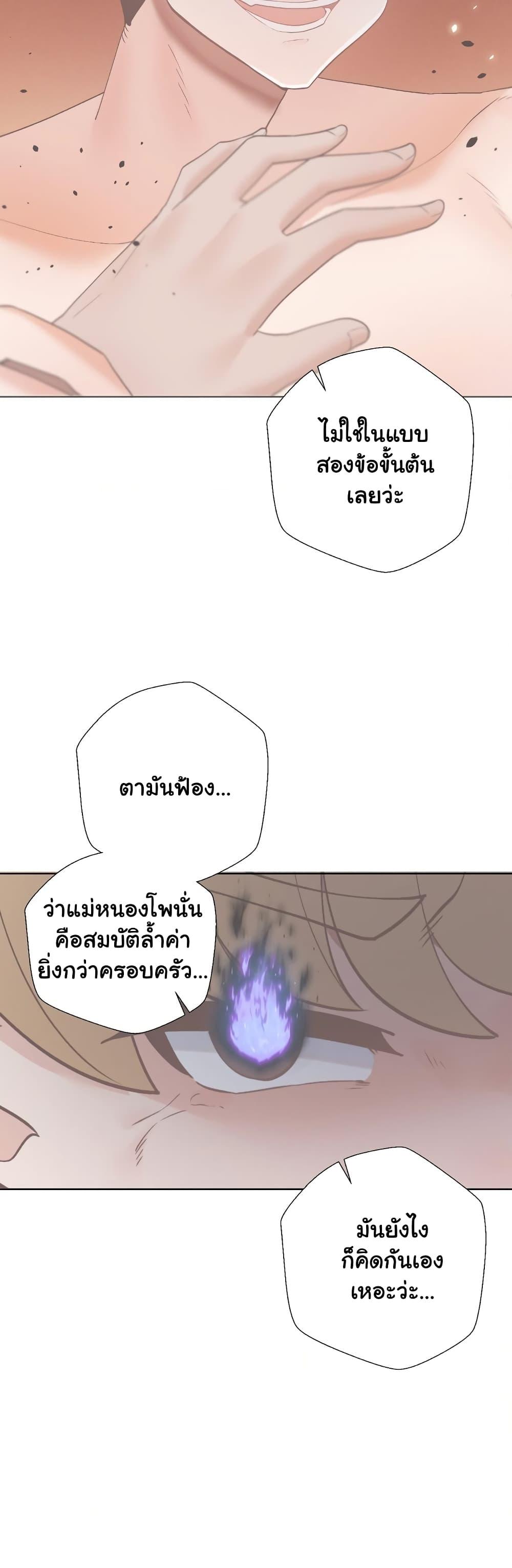 Doujin-Lc- อ่าน โดจิน มังฮวา เกาหลี ญี่ปุ่น จีน แปลไทย Family with Benefits ตอนที่ 1 2 3 4 5 6 7 8 9 10 11 12 13 14 ฟรี ไม่มีโฆษณา อ่าน โดจิน Manhwa เกาหลี ญี่ปุ่น จีน เรามีครบ คัดมาให้เน้นๆ โดจิน 18+ รับประกันความฟินโดย  Doujin Lc