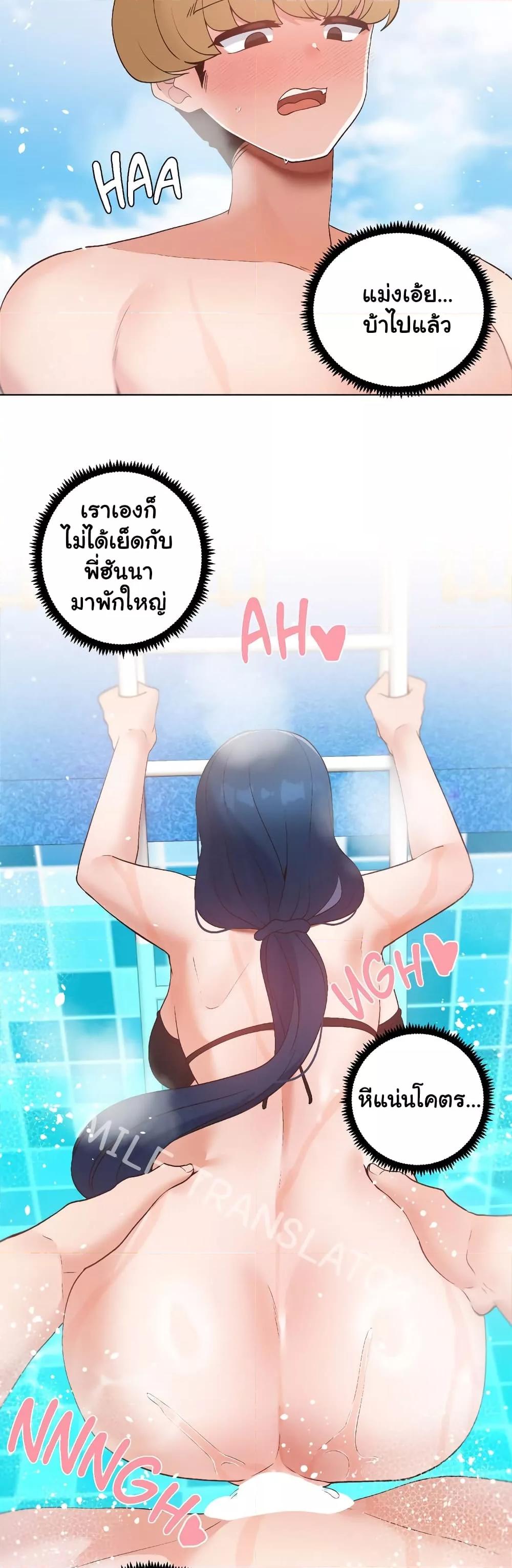 Doujin-Lc- อ่าน โดจิน มังฮวา เกาหลี ญี่ปุ่น จีน แปลไทย Family with Benefits ตอนที่ 1 2 3 4 5 6 7 8 9 10 11 12 13 14 ฟรี ไม่มีโฆษณา อ่าน โดจิน Manhwa เกาหลี ญี่ปุ่น จีน เรามีครบ คัดมาให้เน้นๆ โดจิน 18+ รับประกันความฟินโดย  Doujin Lc