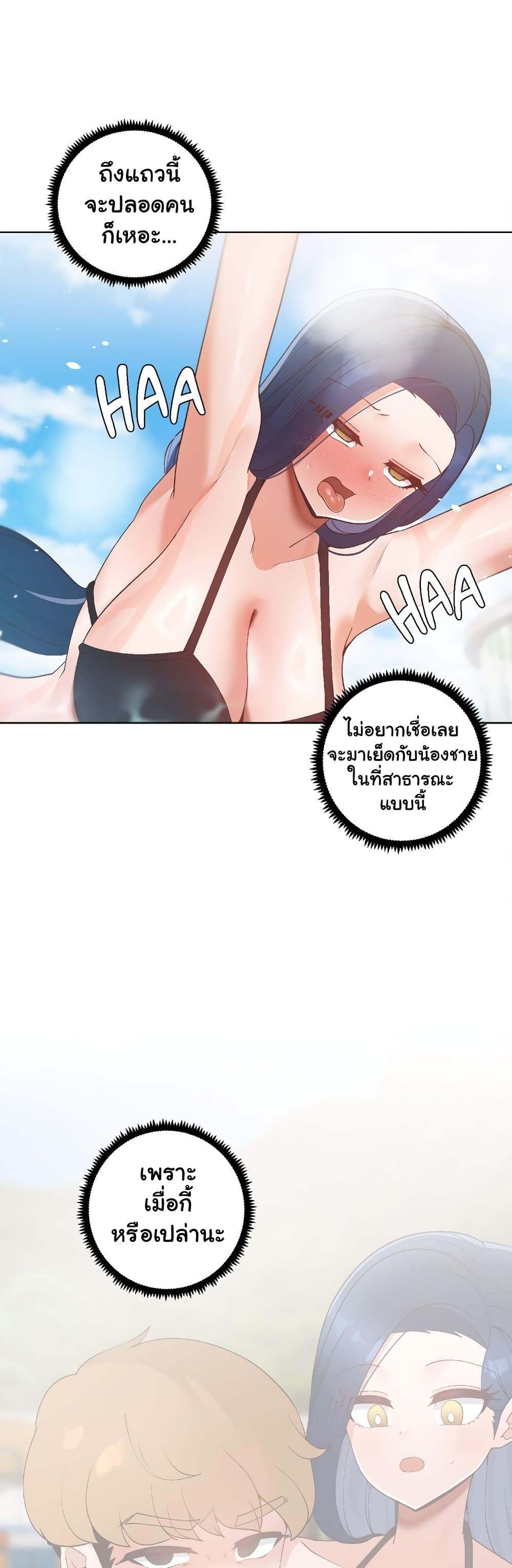 Doujin-Lc- อ่าน โดจิน มังฮวา เกาหลี ญี่ปุ่น จีน แปลไทย Family with Benefits ตอนที่ 1 2 3 4 5 6 7 8 9 10 11 12 13 14 ฟรี ไม่มีโฆษณา อ่าน โดจิน Manhwa เกาหลี ญี่ปุ่น จีน เรามีครบ คัดมาให้เน้นๆ โดจิน 18+ รับประกันความฟินโดย  Doujin Lc