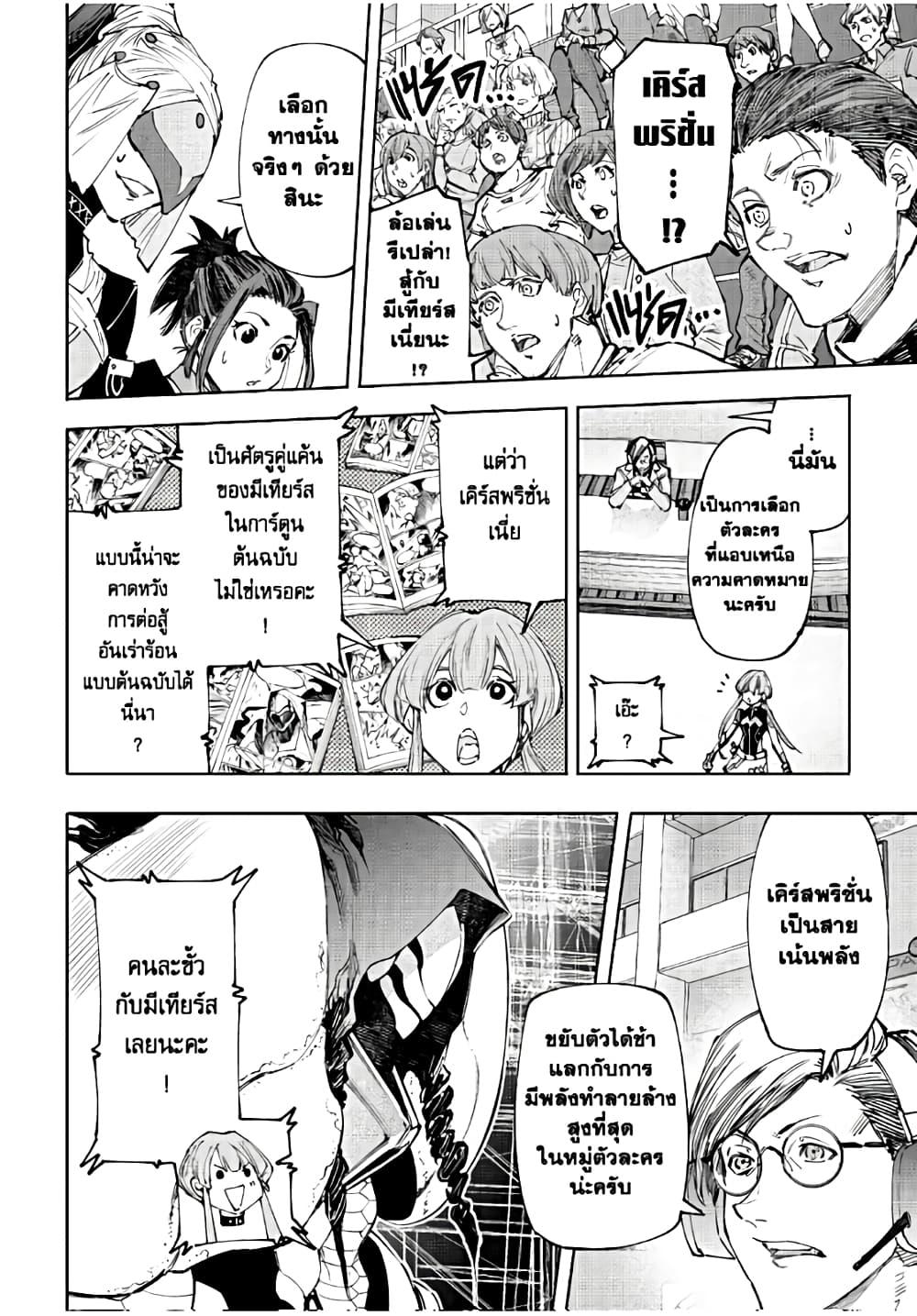 Manga-lc-com อ่านมังงะ อ่านการ์ตูน ออนไลน์ ฟรี Shangri-La Frontier ตอนที่ 1 2 3 4 5 6 7 8 9 10 11 12 13 14 ฟรี ไม่มีโฆษณา Manga-lc - อ่าน มังงะ อ่าน การ์ตูน ออนไลน์ อ่านมังงะ ฟรี