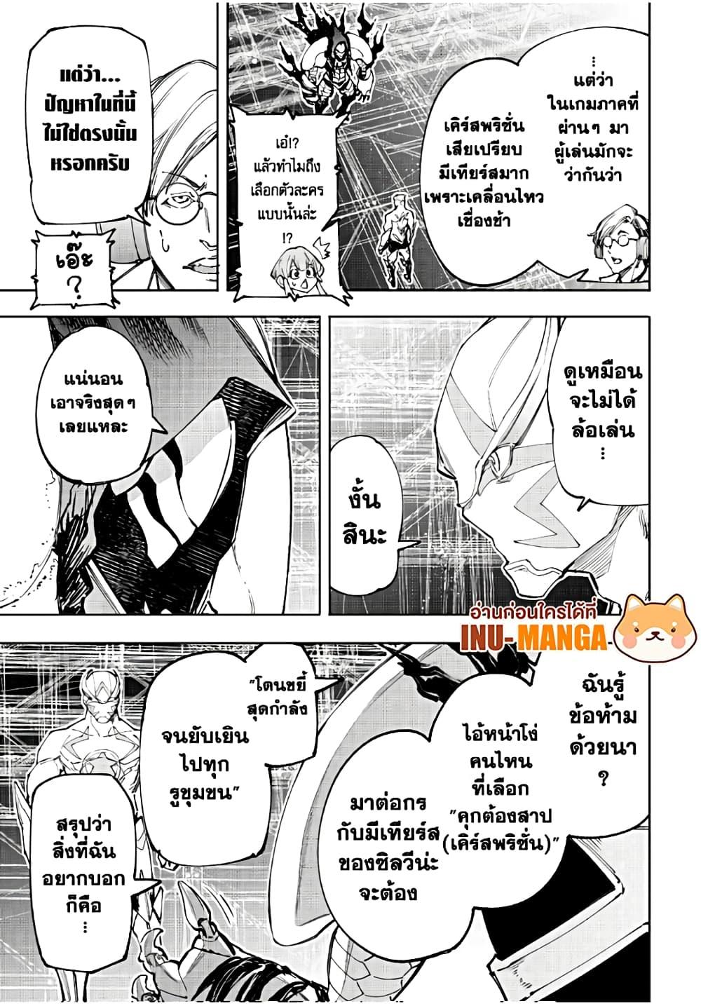 Manga-lc-com อ่านมังงะ อ่านการ์ตูน ออนไลน์ ฟรี Shangri-La Frontier ตอนที่ 1 2 3 4 5 6 7 8 9 10 11 12 13 14 ฟรี ไม่มีโฆษณา Manga-lc - อ่าน มังงะ อ่าน การ์ตูน ออนไลน์ อ่านมังงะ ฟรี