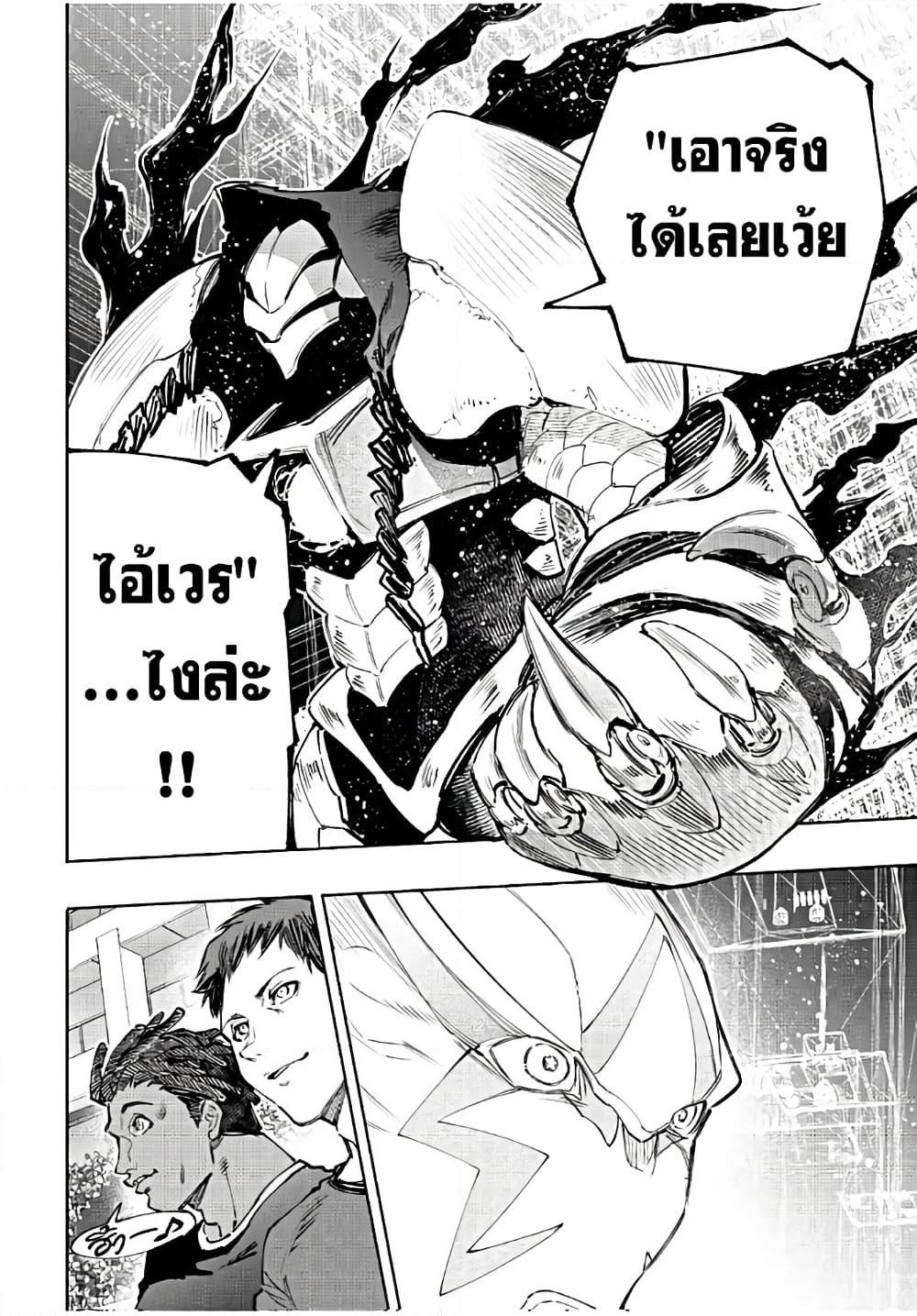 Manga-lc-com อ่านมังงะ อ่านการ์ตูน ออนไลน์ ฟรี Shangri-La Frontier ตอนที่ 1 2 3 4 5 6 7 8 9 10 11 12 13 14 ฟรี ไม่มีโฆษณา Manga-lc - อ่าน มังงะ อ่าน การ์ตูน ออนไลน์ อ่านมังงะ ฟรี