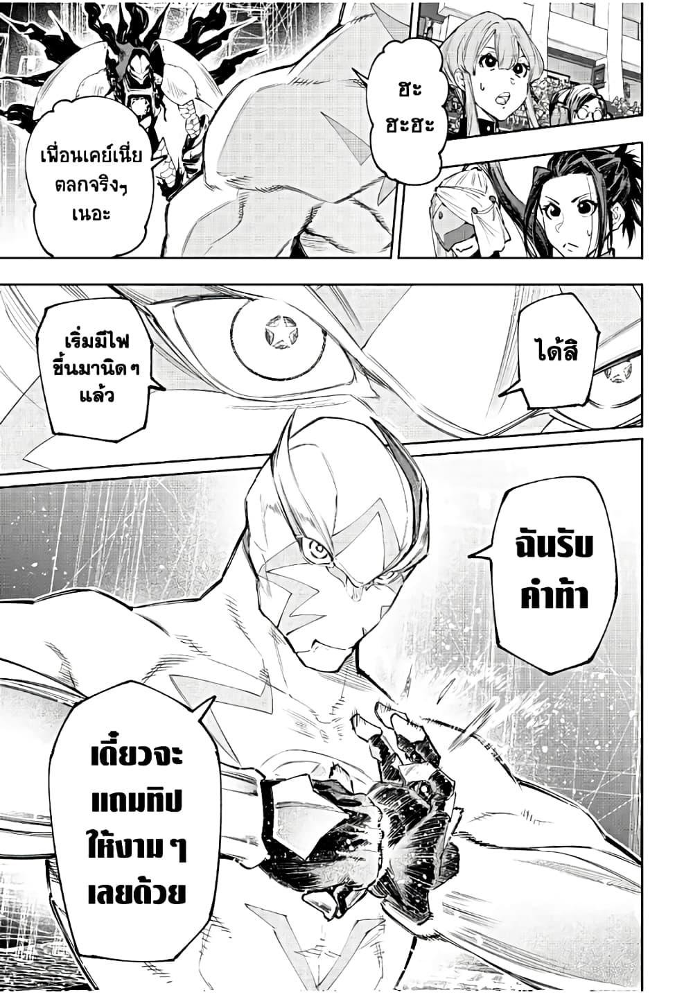 Manga-lc-com อ่านมังงะ อ่านการ์ตูน ออนไลน์ ฟรี Shangri-La Frontier ตอนที่ 1 2 3 4 5 6 7 8 9 10 11 12 13 14 ฟรี ไม่มีโฆษณา Manga-lc - อ่าน มังงะ อ่าน การ์ตูน ออนไลน์ อ่านมังงะ ฟรี