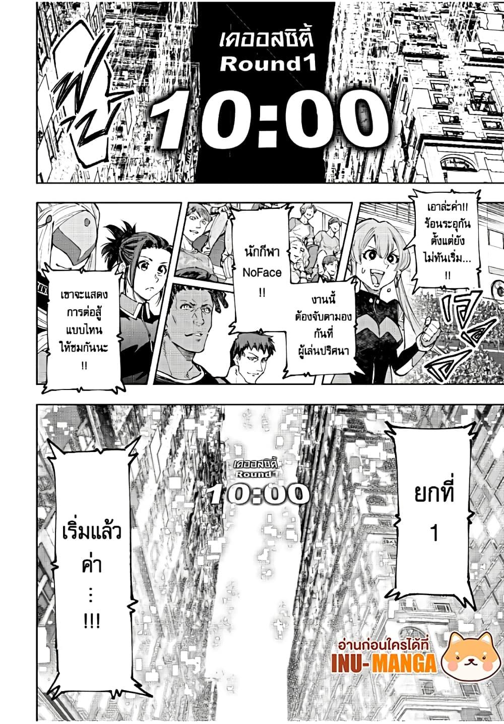 Manga-lc-com อ่านมังงะ อ่านการ์ตูน ออนไลน์ ฟรี Shangri-La Frontier ตอนที่ 1 2 3 4 5 6 7 8 9 10 11 12 13 14 ฟรี ไม่มีโฆษณา Manga-lc - อ่าน มังงะ อ่าน การ์ตูน ออนไลน์ อ่านมังงะ ฟรี