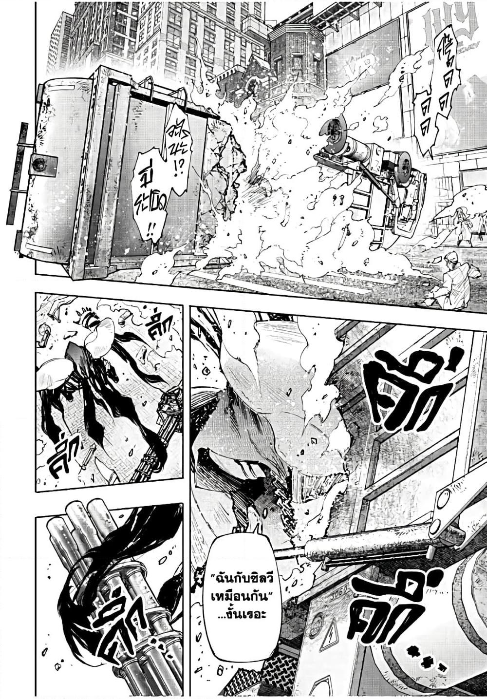 Manga-lc-com อ่านมังงะ อ่านการ์ตูน ออนไลน์ ฟรี Shangri-La Frontier ตอนที่ 1 2 3 4 5 6 7 8 9 10 11 12 13 14 ฟรี ไม่มีโฆษณา Manga-lc - อ่าน มังงะ อ่าน การ์ตูน ออนไลน์ อ่านมังงะ ฟรี