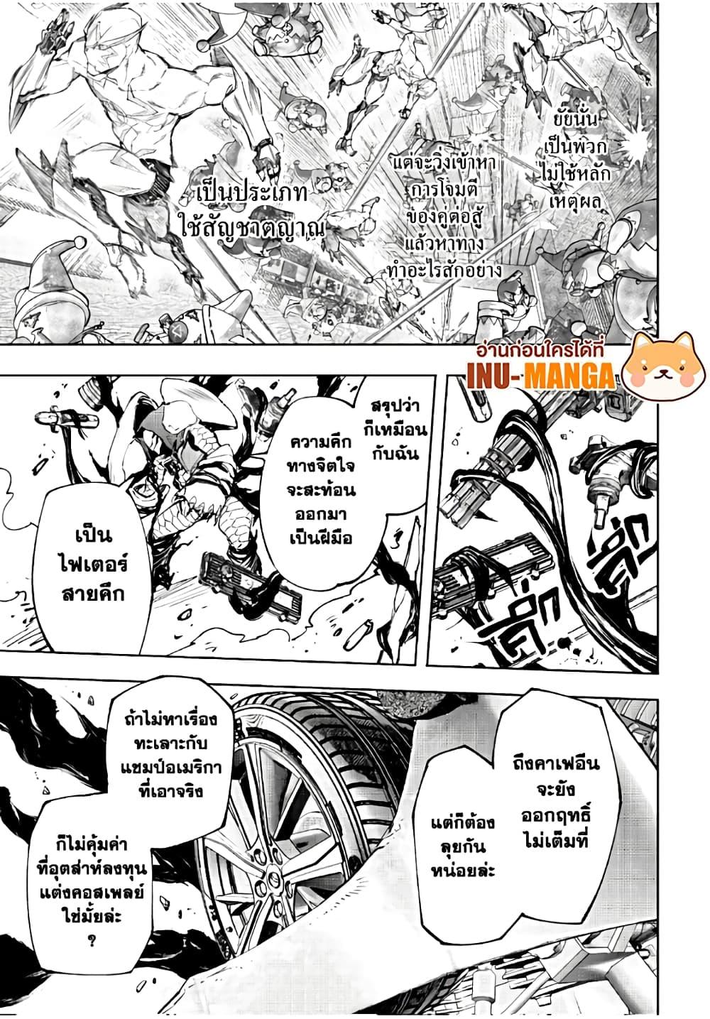 Manga-lc-com อ่านมังงะ อ่านการ์ตูน ออนไลน์ ฟรี Shangri-La Frontier ตอนที่ 1 2 3 4 5 6 7 8 9 10 11 12 13 14 ฟรี ไม่มีโฆษณา Manga-lc - อ่าน มังงะ อ่าน การ์ตูน ออนไลน์ อ่านมังงะ ฟรี