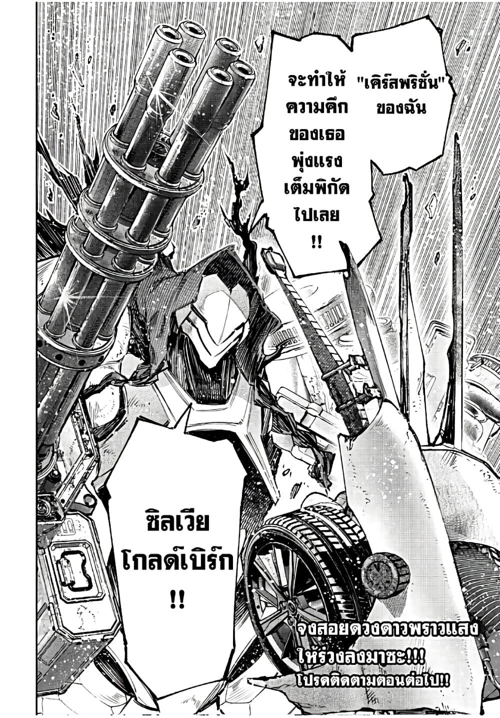 Manga-lc-com อ่านมังงะ อ่านการ์ตูน ออนไลน์ ฟรี Shangri-La Frontier ตอนที่ 1 2 3 4 5 6 7 8 9 10 11 12 13 14 ฟรี ไม่มีโฆษณา Manga-lc - อ่าน มังงะ อ่าน การ์ตูน ออนไลน์ อ่านมังงะ ฟรี