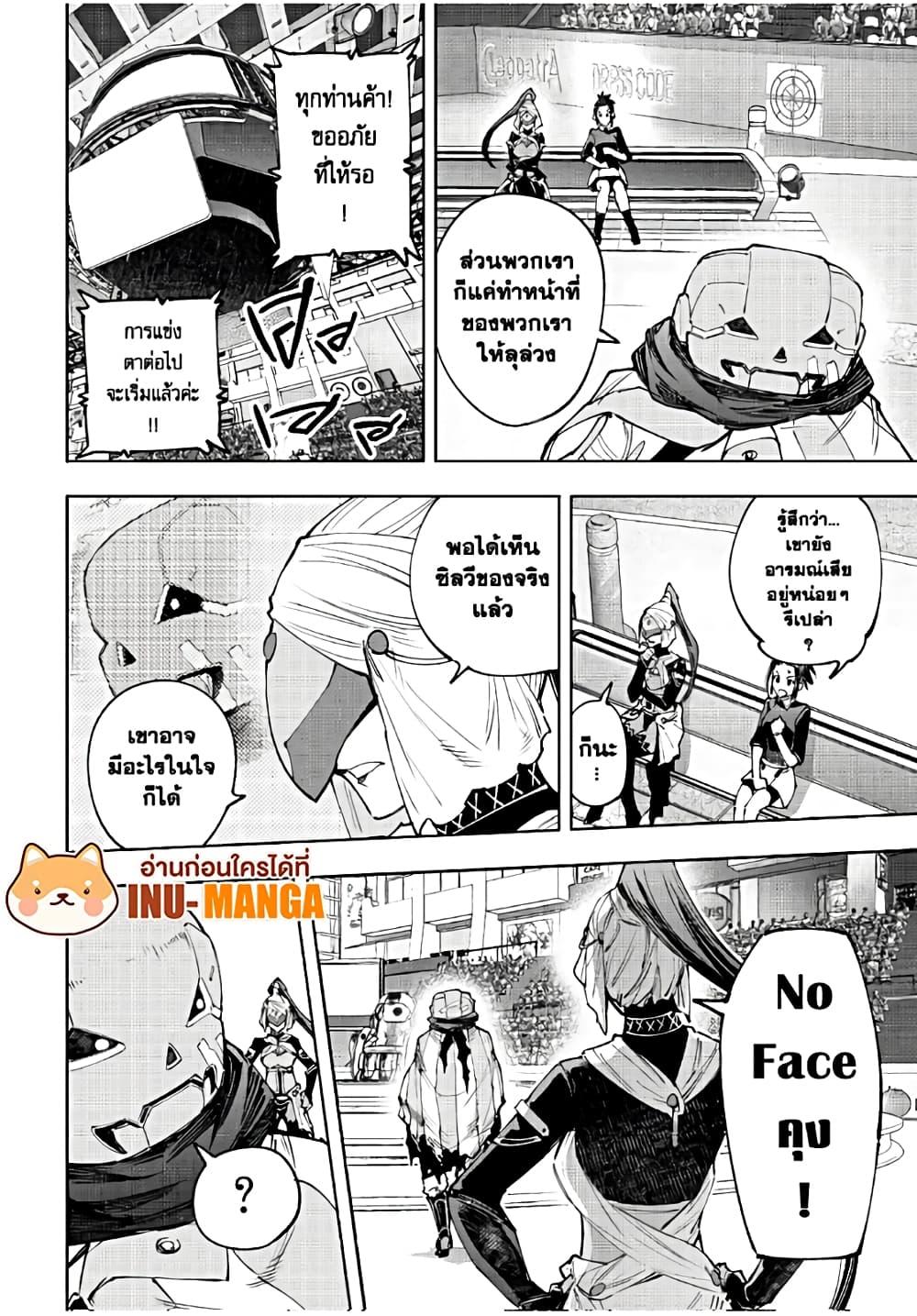 Manga-lc-com อ่านมังงะ อ่านการ์ตูน ออนไลน์ ฟรี Shangri-La Frontier ตอนที่ 1 2 3 4 5 6 7 8 9 10 11 12 13 14 ฟรี ไม่มีโฆษณา Manga-lc - อ่าน มังงะ อ่าน การ์ตูน ออนไลน์ อ่านมังงะ ฟรี