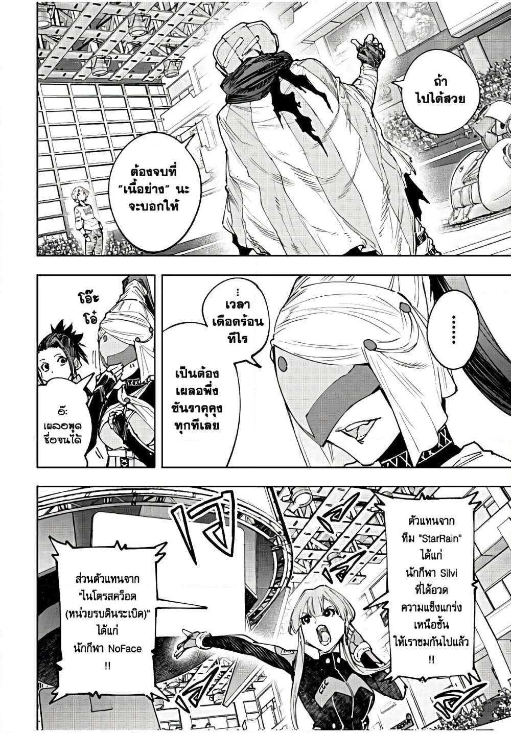 Manga-lc-com อ่านมังงะ อ่านการ์ตูน ออนไลน์ ฟรี Shangri-La Frontier ตอนที่ 1 2 3 4 5 6 7 8 9 10 11 12 13 14 ฟรี ไม่มีโฆษณา Manga-lc - อ่าน มังงะ อ่าน การ์ตูน ออนไลน์ อ่านมังงะ ฟรี