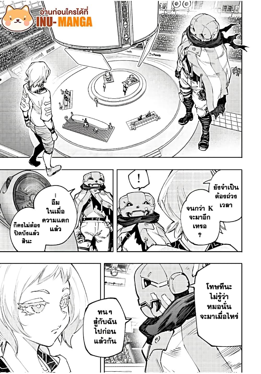 Manga-lc-com อ่านมังงะ อ่านการ์ตูน ออนไลน์ ฟรี Shangri-La Frontier ตอนที่ 1 2 3 4 5 6 7 8 9 10 11 12 13 14 ฟรี ไม่มีโฆษณา Manga-lc - อ่าน มังงะ อ่าน การ์ตูน ออนไลน์ อ่านมังงะ ฟรี