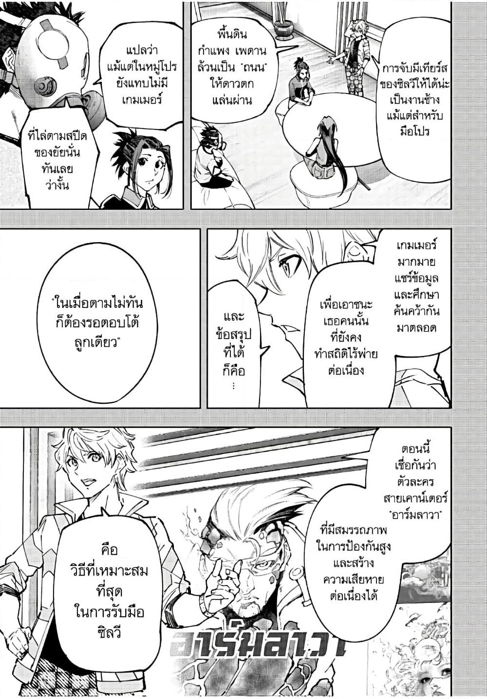 Manga-lc-com อ่านมังงะ อ่านการ์ตูน ออนไลน์ ฟรี Shangri-La Frontier ตอนที่ 1 2 3 4 5 6 7 8 9 10 11 12 13 14 ฟรี ไม่มีโฆษณา Manga-lc - อ่าน มังงะ อ่าน การ์ตูน ออนไลน์ อ่านมังงะ ฟรี