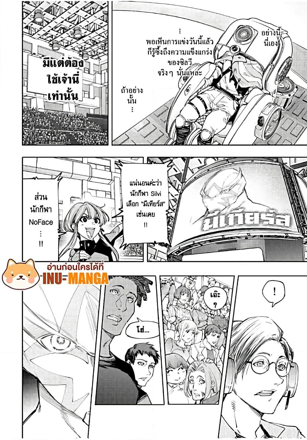 Manga-lc-com อ่านมังงะ อ่านการ์ตูน ออนไลน์ ฟรี Shangri-La Frontier ตอนที่ 1 2 3 4 5 6 7 8 9 10 11 12 13 14 ฟรี ไม่มีโฆษณา Manga-lc - อ่าน มังงะ อ่าน การ์ตูน ออนไลน์ อ่านมังงะ ฟรี