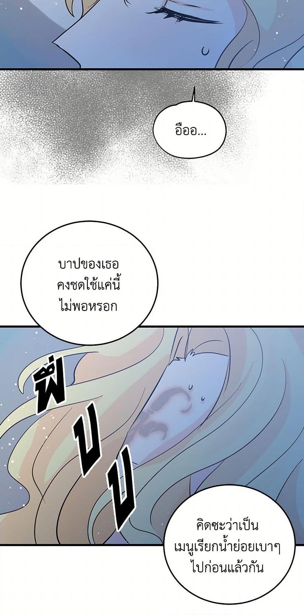 Manga-lc-com อ่านมังงะ อ่านการ์ตูน ออนไลน์ ฟรี I’m the Ex-Girlfriend of a Soldier ตอนที่ 1 2 3 4 5 6 7 8 9 10 11 12 13 14 ฟรี ไม่มีโฆษณา Manga-lc - อ่าน มังงะ อ่าน การ์ตูน ออนไลน์ อ่านมังงะ ฟรี