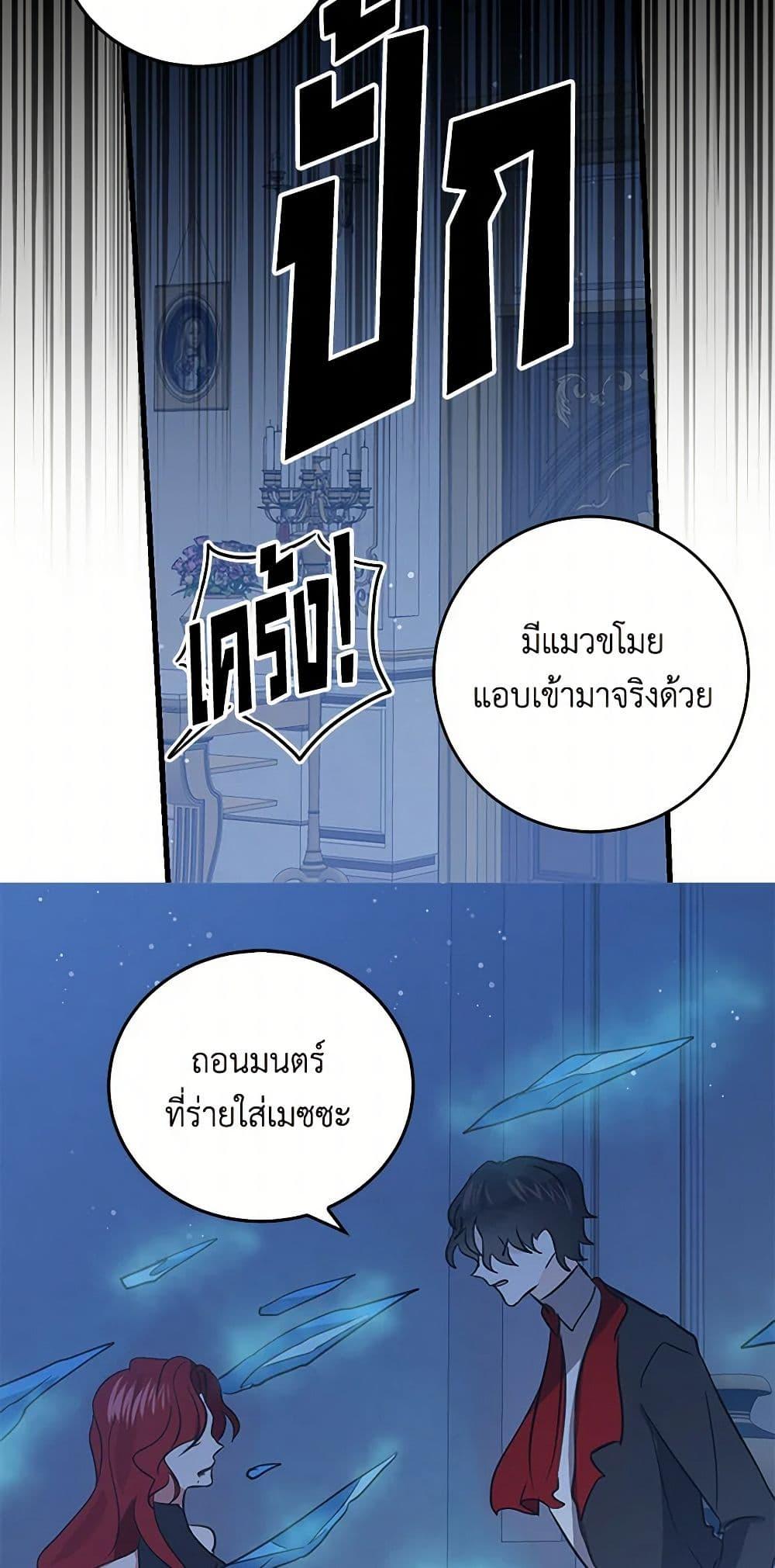 Manga-lc-com อ่านมังงะ อ่านการ์ตูน ออนไลน์ ฟรี I’m the Ex-Girlfriend of a Soldier ตอนที่ 1 2 3 4 5 6 7 8 9 10 11 12 13 14 ฟรี ไม่มีโฆษณา Manga-lc - อ่าน มังงะ อ่าน การ์ตูน ออนไลน์ อ่านมังงะ ฟรี