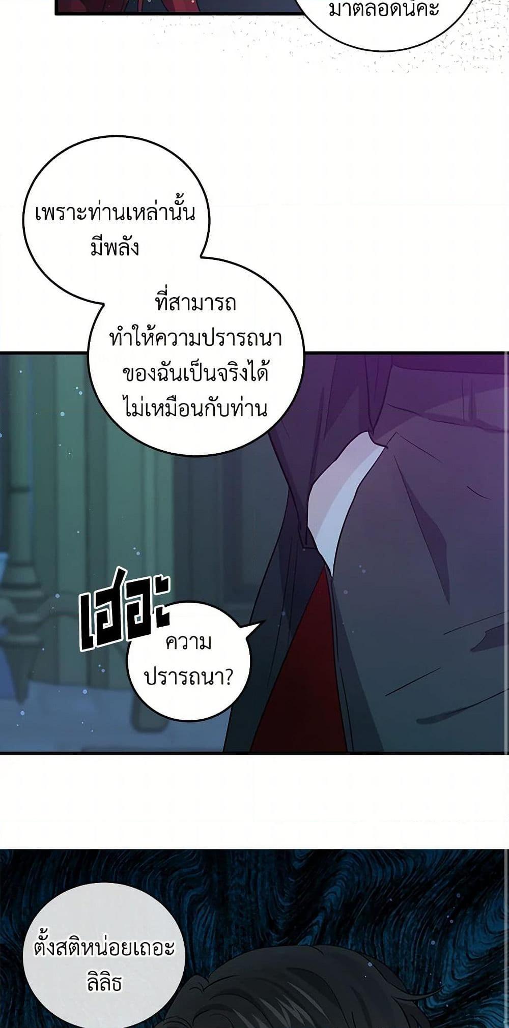 Manga-lc-com อ่านมังงะ อ่านการ์ตูน ออนไลน์ ฟรี I’m the Ex-Girlfriend of a Soldier ตอนที่ 1 2 3 4 5 6 7 8 9 10 11 12 13 14 ฟรี ไม่มีโฆษณา Manga-lc - อ่าน มังงะ อ่าน การ์ตูน ออนไลน์ อ่านมังงะ ฟรี
