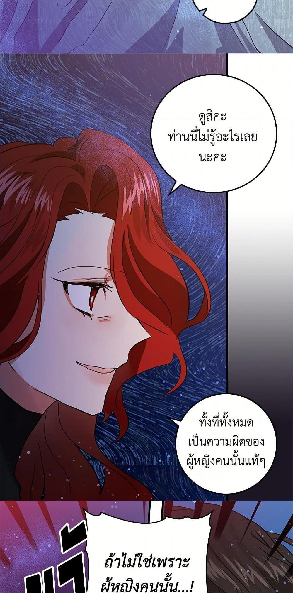 Manga-lc-com อ่านมังงะ อ่านการ์ตูน ออนไลน์ ฟรี I’m the Ex-Girlfriend of a Soldier ตอนที่ 1 2 3 4 5 6 7 8 9 10 11 12 13 14 ฟรี ไม่มีโฆษณา Manga-lc - อ่าน มังงะ อ่าน การ์ตูน ออนไลน์ อ่านมังงะ ฟรี