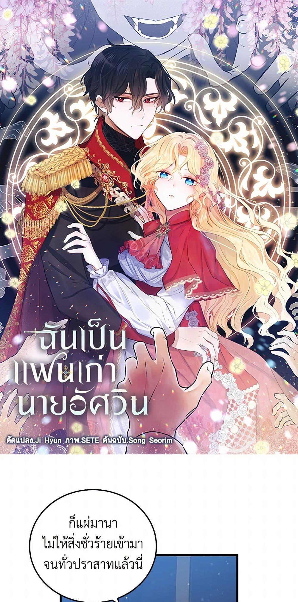 Manga-lc-com อ่านมังงะ อ่านการ์ตูน ออนไลน์ ฟรี I’m the Ex-Girlfriend of a Soldier ตอนที่ 1 2 3 4 5 6 7 8 9 10 11 12 13 14 ฟรี ไม่มีโฆษณา Manga-lc - อ่าน มังงะ อ่าน การ์ตูน ออนไลน์ อ่านมังงะ ฟรี