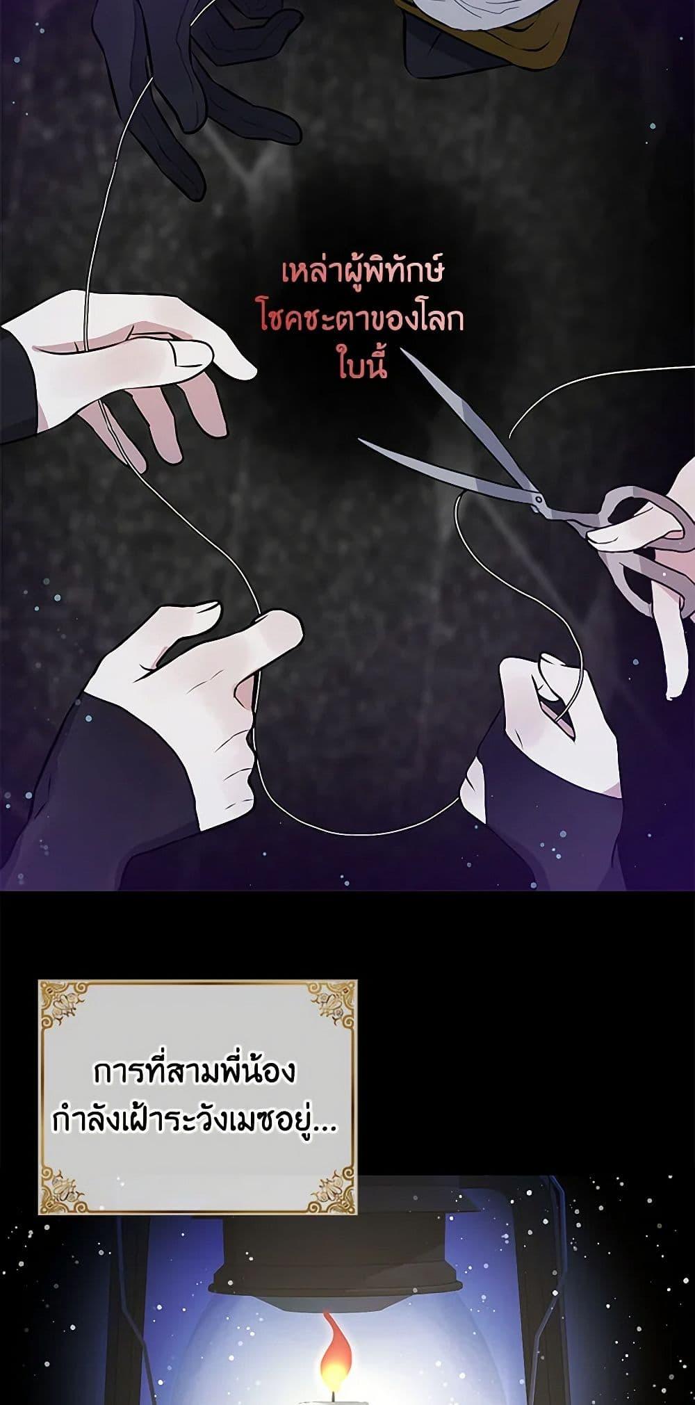 Manga-lc-com อ่านมังงะ อ่านการ์ตูน ออนไลน์ ฟรี I’m the Ex-Girlfriend of a Soldier ตอนที่ 1 2 3 4 5 6 7 8 9 10 11 12 13 14 ฟรี ไม่มีโฆษณา Manga-lc - อ่าน มังงะ อ่าน การ์ตูน ออนไลน์ อ่านมังงะ ฟรี