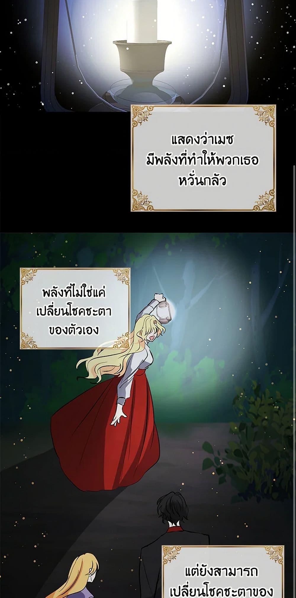 Manga-lc-com อ่านมังงะ อ่านการ์ตูน ออนไลน์ ฟรี I’m the Ex-Girlfriend of a Soldier ตอนที่ 1 2 3 4 5 6 7 8 9 10 11 12 13 14 ฟรี ไม่มีโฆษณา Manga-lc - อ่าน มังงะ อ่าน การ์ตูน ออนไลน์ อ่านมังงะ ฟรี