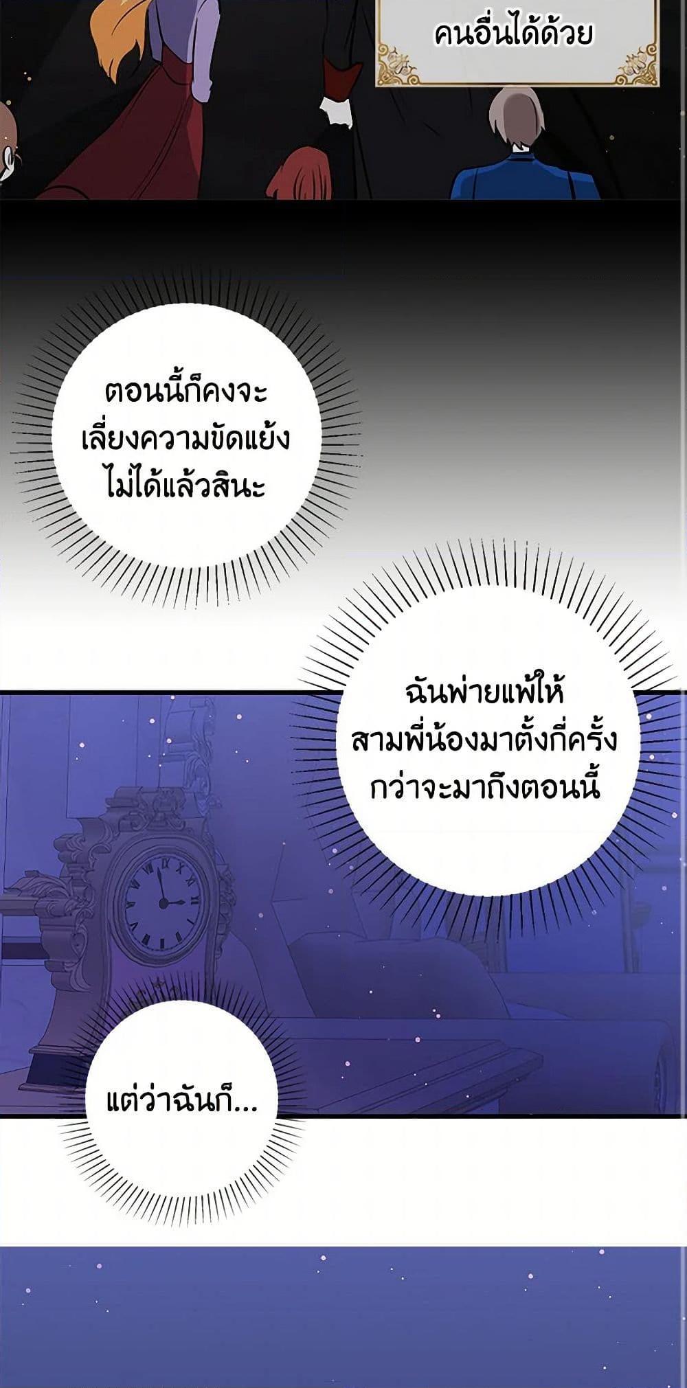 Manga-lc-com อ่านมังงะ อ่านการ์ตูน ออนไลน์ ฟรี I’m the Ex-Girlfriend of a Soldier ตอนที่ 1 2 3 4 5 6 7 8 9 10 11 12 13 14 ฟรี ไม่มีโฆษณา Manga-lc - อ่าน มังงะ อ่าน การ์ตูน ออนไลน์ อ่านมังงะ ฟรี
