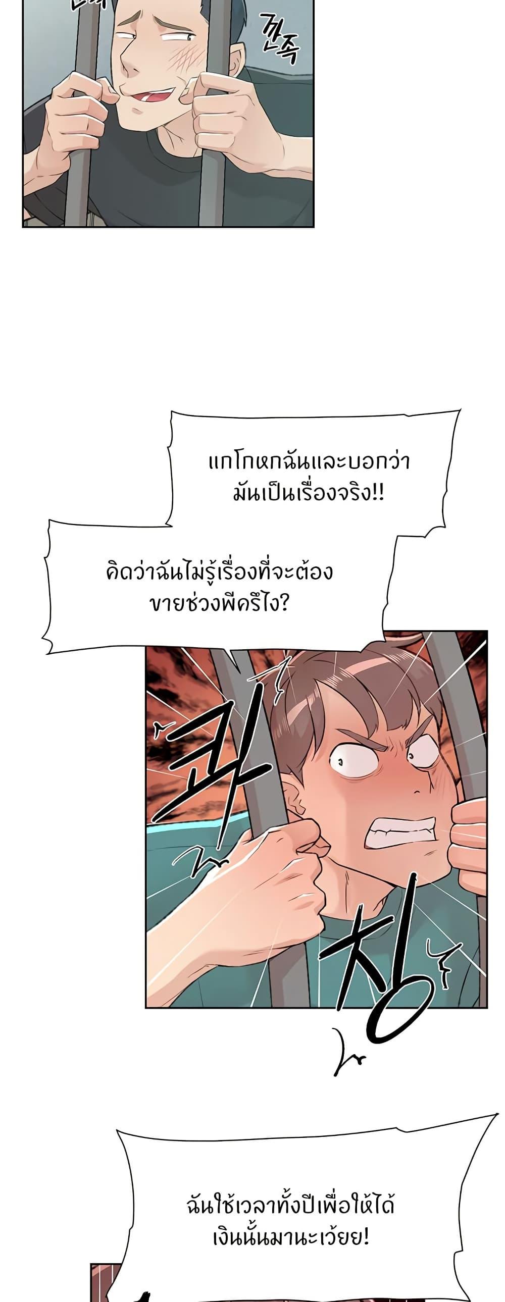 Doujin-Lc- อ่าน โดจิน มังฮวา เกาหลี ญี่ปุ่น จีน แปลไทย Cleaning Service ตอนที่ 1 2 3 4 5 6 7 8 9 10 11 12 13 14 ฟรี ไม่มีโฆษณา อ่าน โดจิน Manhwa เกาหลี ญี่ปุ่น จีน เรามีครบ คัดมาให้เน้นๆ โดจิน 18+ รับประกันความฟินโดย  Doujin Lc