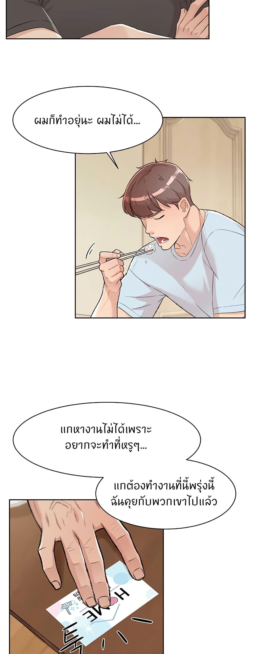 Doujin-Lc- อ่าน โดจิน มังฮวา เกาหลี ญี่ปุ่น จีน แปลไทย Cleaning Service ตอนที่ 1 2 3 4 5 6 7 8 9 10 11 12 13 14 ฟรี ไม่มีโฆษณา อ่าน โดจิน Manhwa เกาหลี ญี่ปุ่น จีน เรามีครบ คัดมาให้เน้นๆ โดจิน 18+ รับประกันความฟินโดย  Doujin Lc