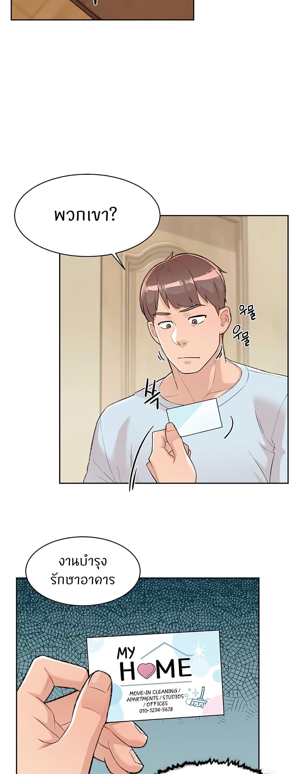 Doujin-Lc- อ่าน โดจิน มังฮวา เกาหลี ญี่ปุ่น จีน แปลไทย Cleaning Service ตอนที่ 1 2 3 4 5 6 7 8 9 10 11 12 13 14 ฟรี ไม่มีโฆษณา อ่าน โดจิน Manhwa เกาหลี ญี่ปุ่น จีน เรามีครบ คัดมาให้เน้นๆ โดจิน 18+ รับประกันความฟินโดย  Doujin Lc