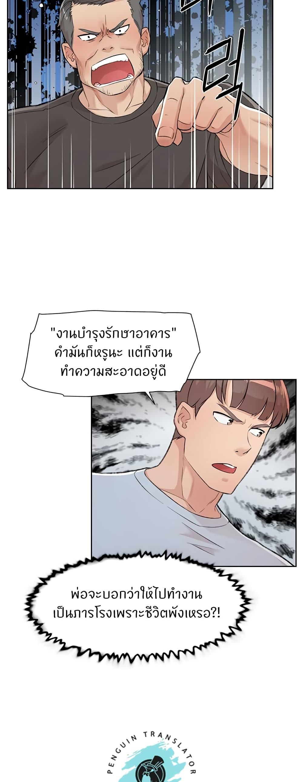 Doujin-Lc- อ่าน โดจิน มังฮวา เกาหลี ญี่ปุ่น จีน แปลไทย Cleaning Service ตอนที่ 1 2 3 4 5 6 7 8 9 10 11 12 13 14 ฟรี ไม่มีโฆษณา อ่าน โดจิน Manhwa เกาหลี ญี่ปุ่น จีน เรามีครบ คัดมาให้เน้นๆ โดจิน 18+ รับประกันความฟินโดย  Doujin Lc