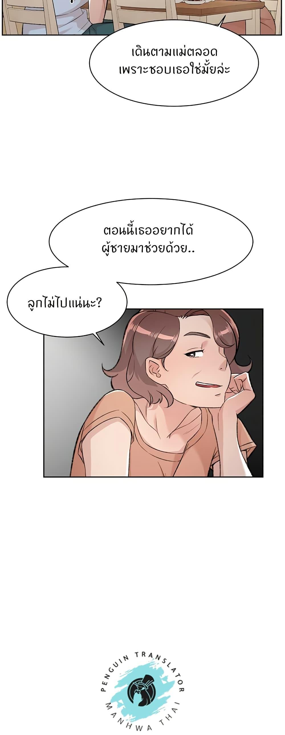Doujin-Lc- อ่าน โดจิน มังฮวา เกาหลี ญี่ปุ่น จีน แปลไทย Cleaning Service ตอนที่ 1 2 3 4 5 6 7 8 9 10 11 12 13 14 ฟรี ไม่มีโฆษณา อ่าน โดจิน Manhwa เกาหลี ญี่ปุ่น จีน เรามีครบ คัดมาให้เน้นๆ โดจิน 18+ รับประกันความฟินโดย  Doujin Lc