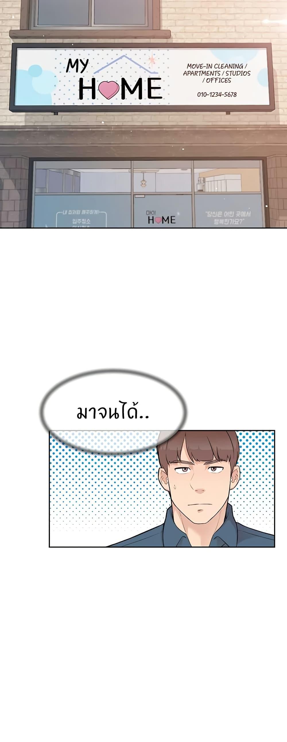 Doujin-Lc- อ่าน โดจิน มังฮวา เกาหลี ญี่ปุ่น จีน แปลไทย Cleaning Service ตอนที่ 1 2 3 4 5 6 7 8 9 10 11 12 13 14 ฟรี ไม่มีโฆษณา อ่าน โดจิน Manhwa เกาหลี ญี่ปุ่น จีน เรามีครบ คัดมาให้เน้นๆ โดจิน 18+ รับประกันความฟินโดย  Doujin Lc